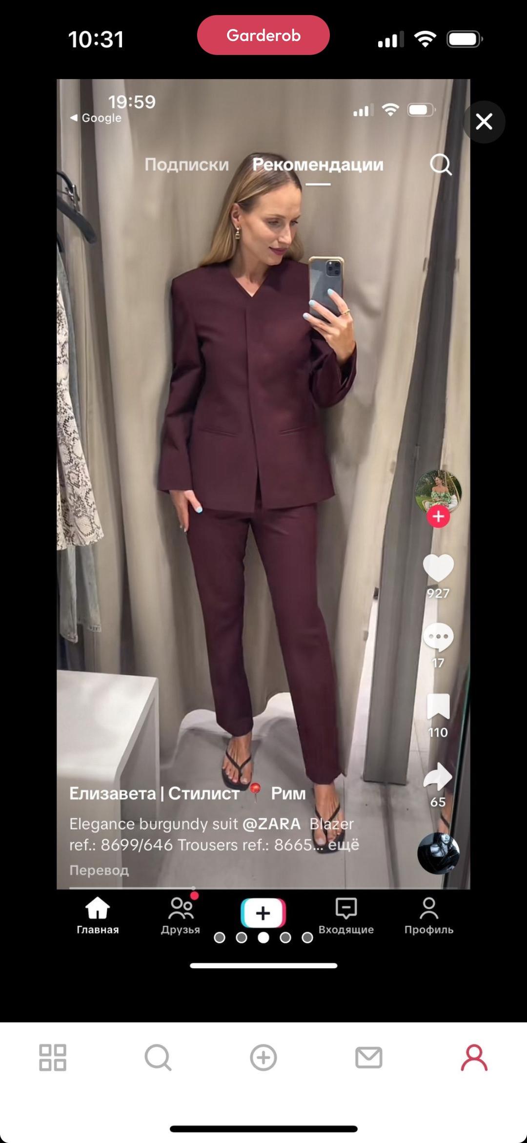 Zara Брючный костюм Zara — фото 2