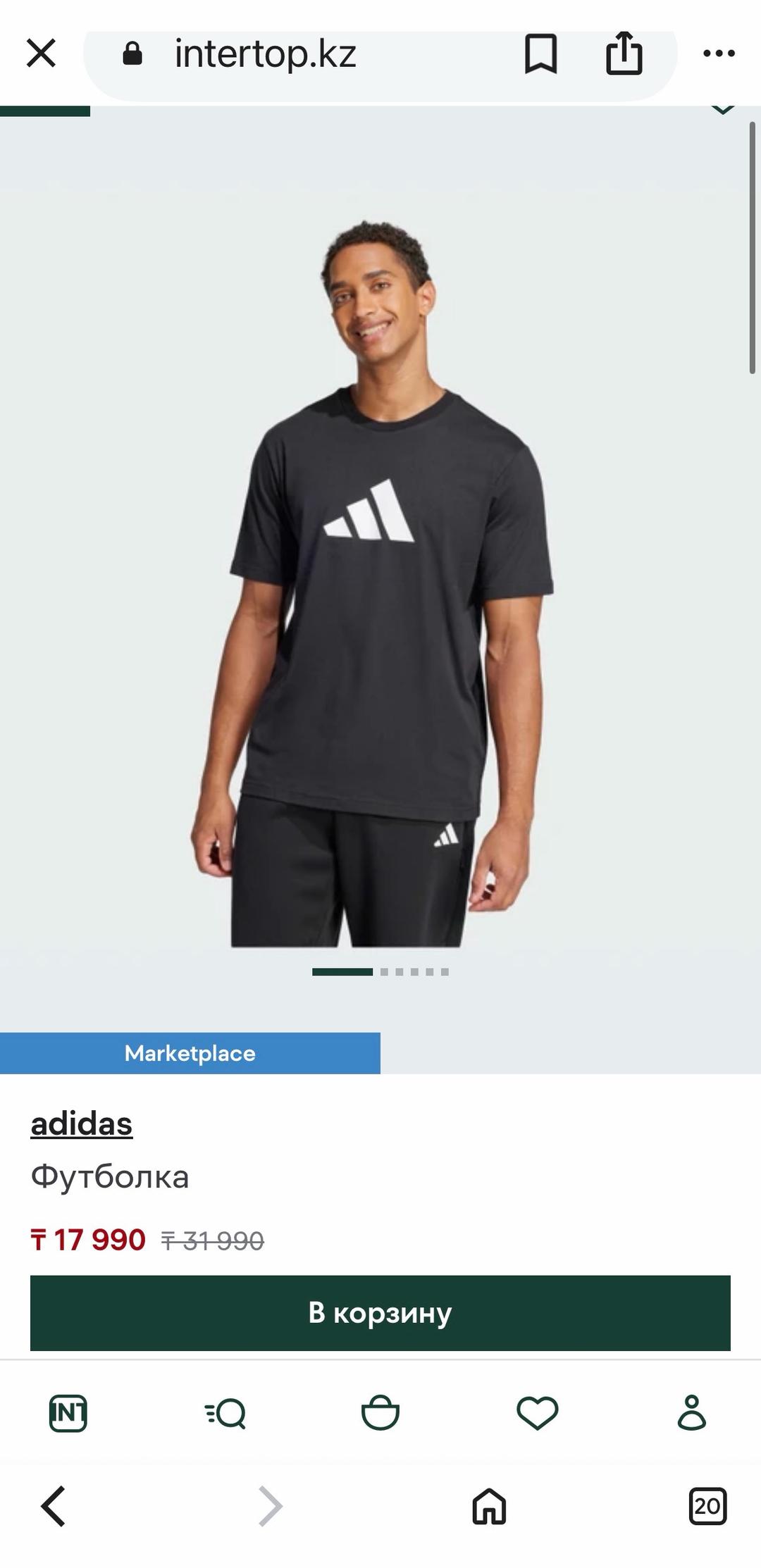 Adidas Футболка adidas — фото 2