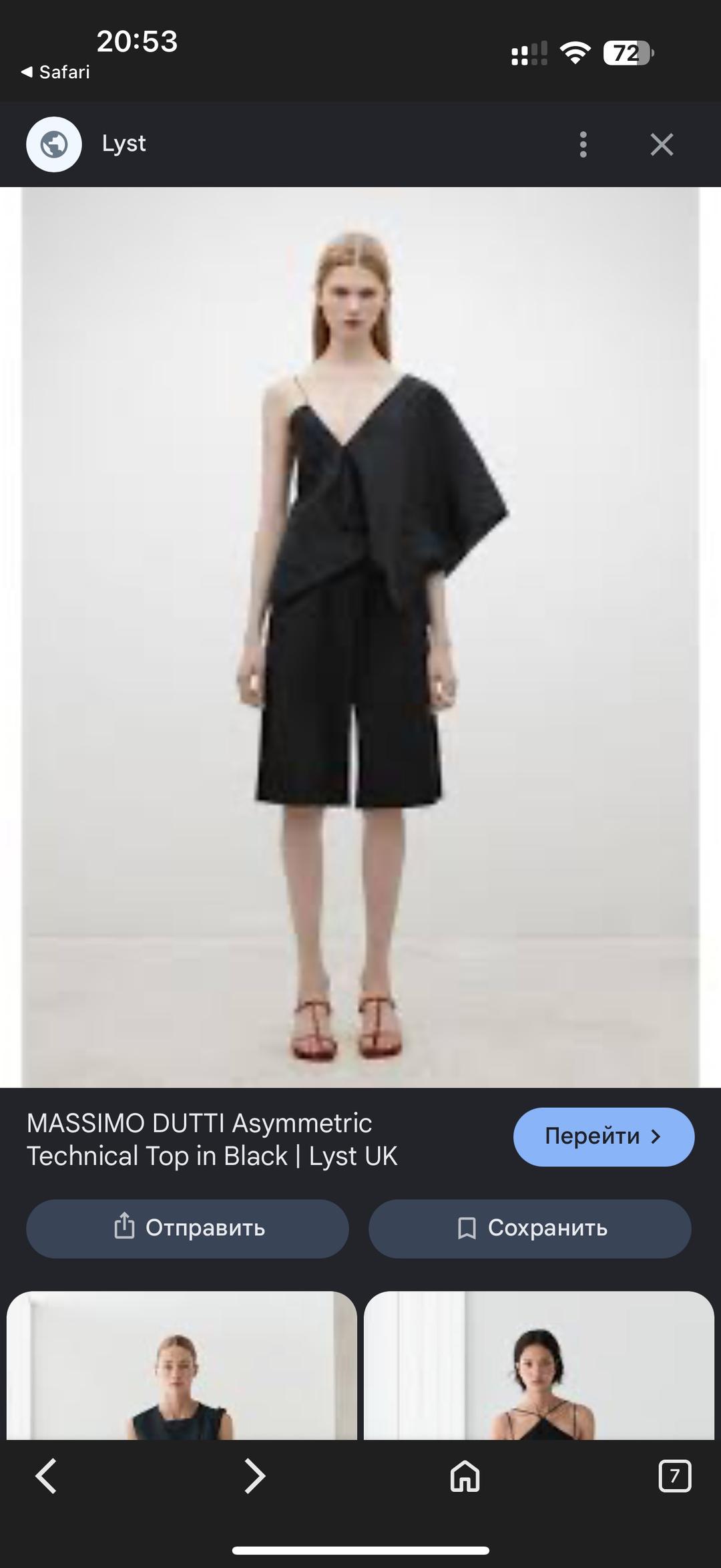 Massimo Dutti Топ асимметричный Massimo Dutti — фото 2