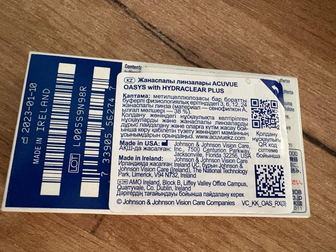 Acuvue Oasys Контактные линзы однодневные Acuvue — фото 2