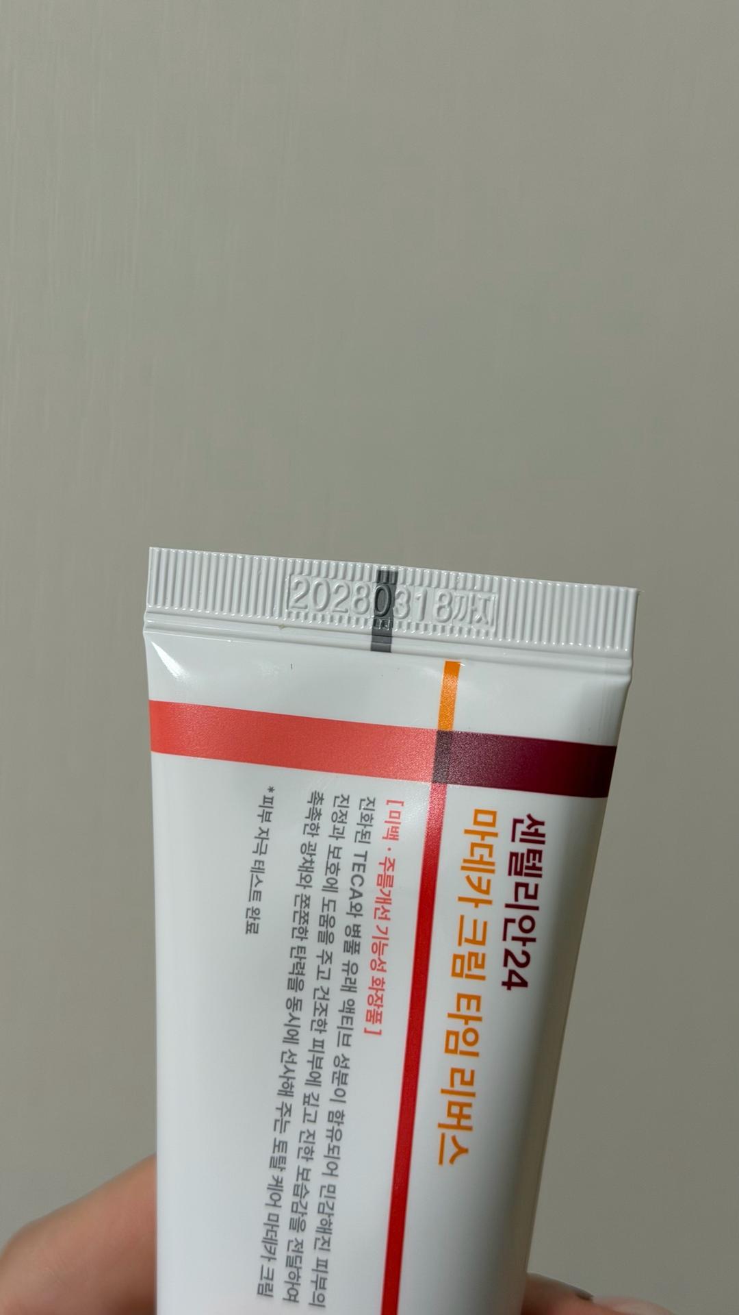 Centellian 24 Centellian 24 Madeca Cream Time Reverse — фото 2