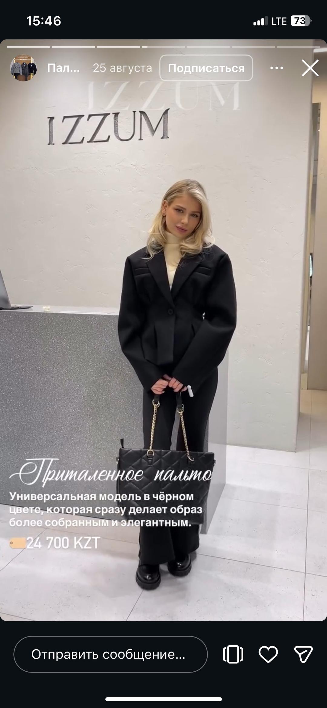 приталенное пальто — фото 2