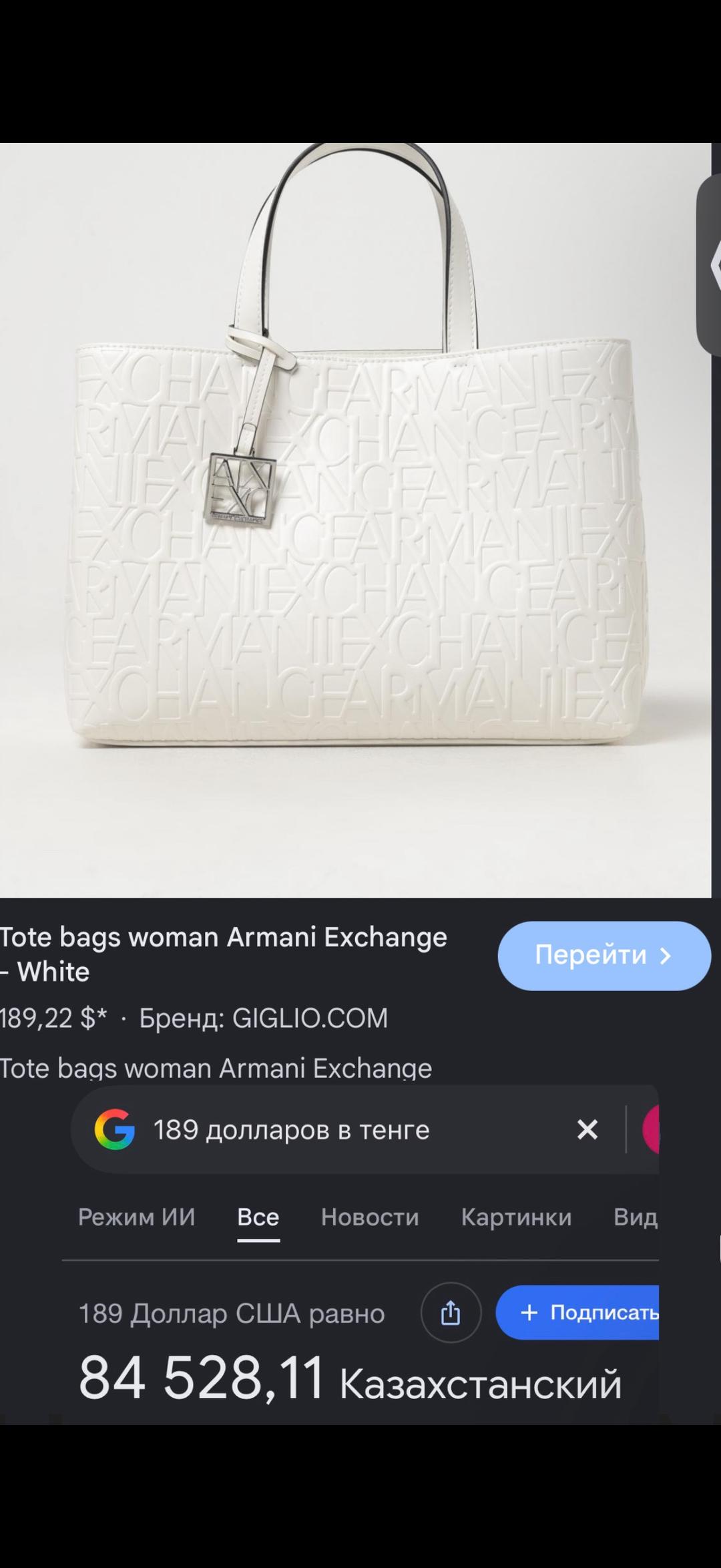 Armani Exchange Сумка Armani Exchange — фото 2