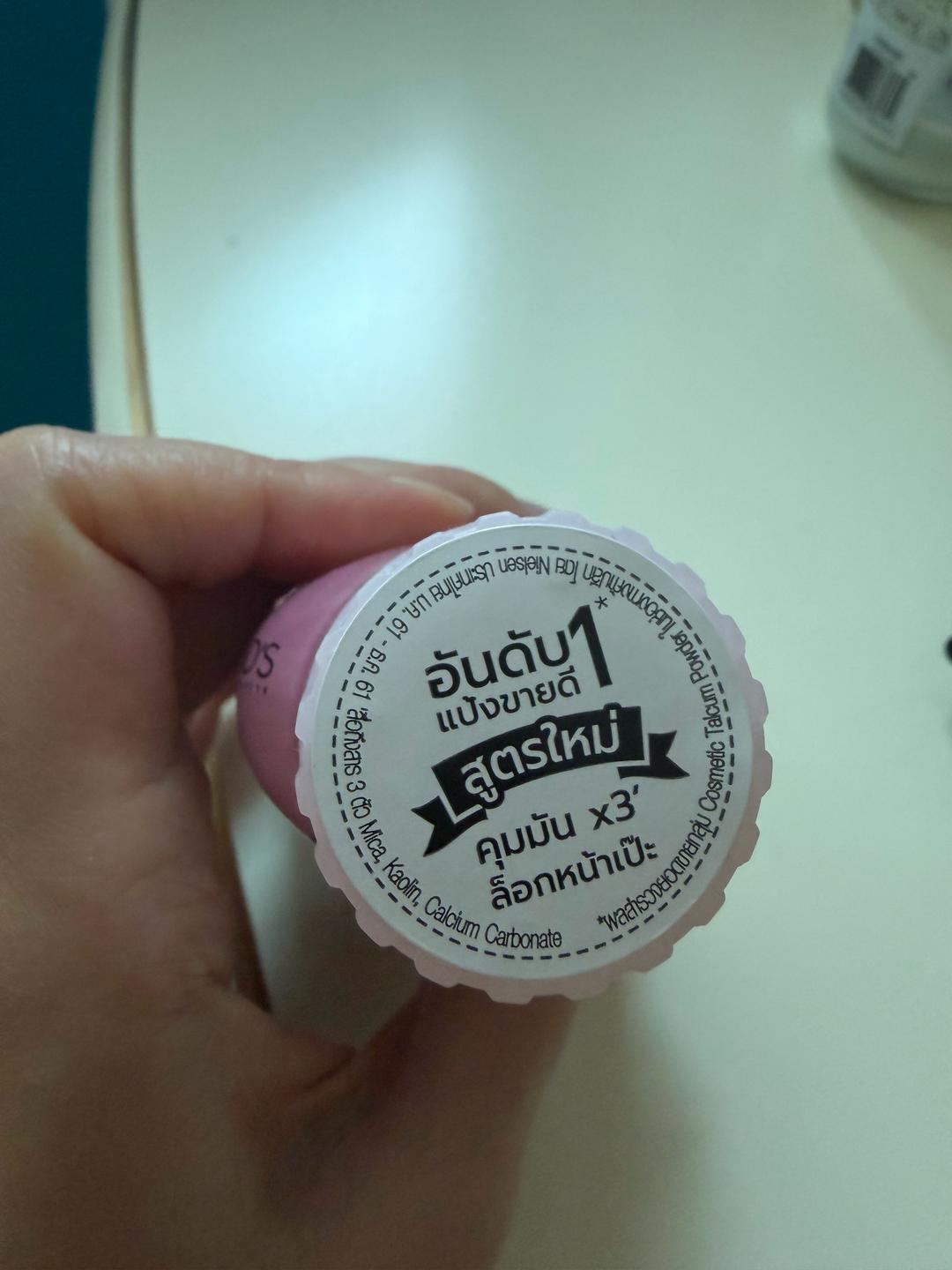 Ponds Пудра для лица Pond's Perfect Radiance BB Translucent Face Powder — фото 2
