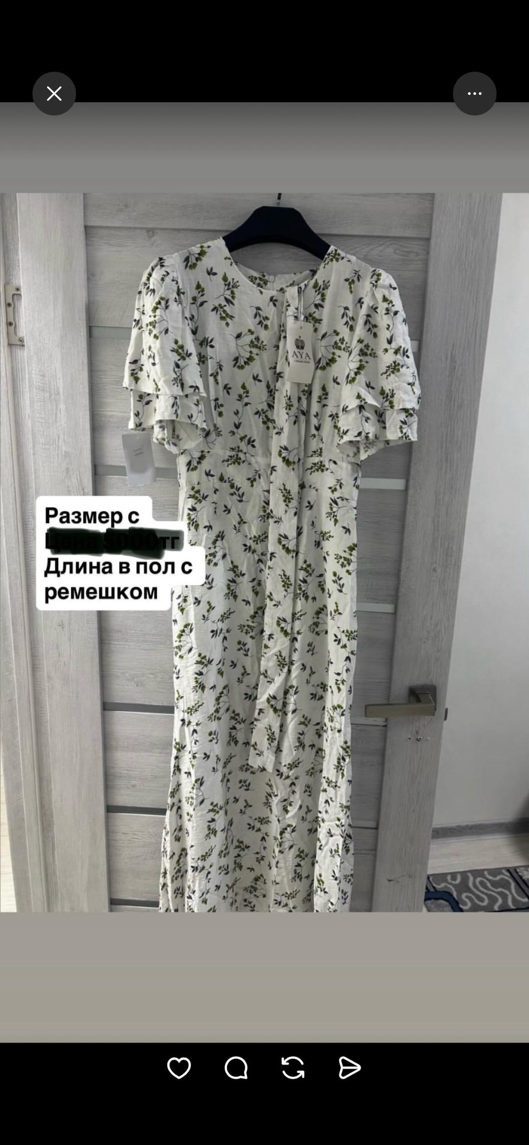 Нет бренда Платье макси — фото 2