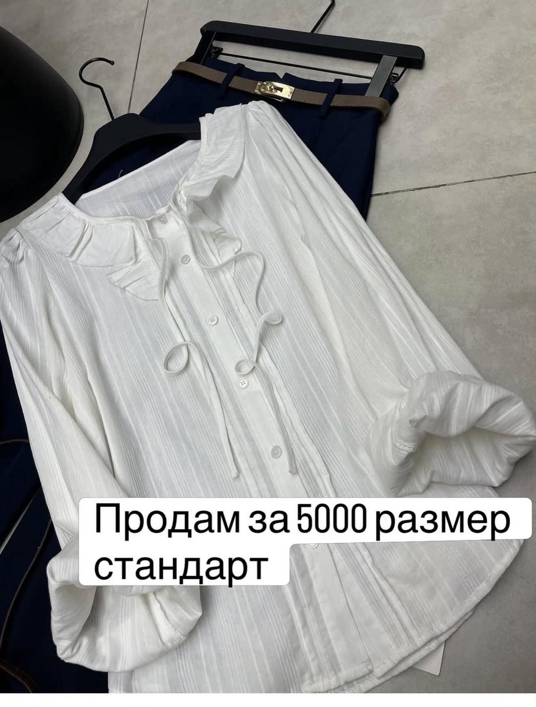 Нет бренда Белая удлиненная жилетка — фото 2