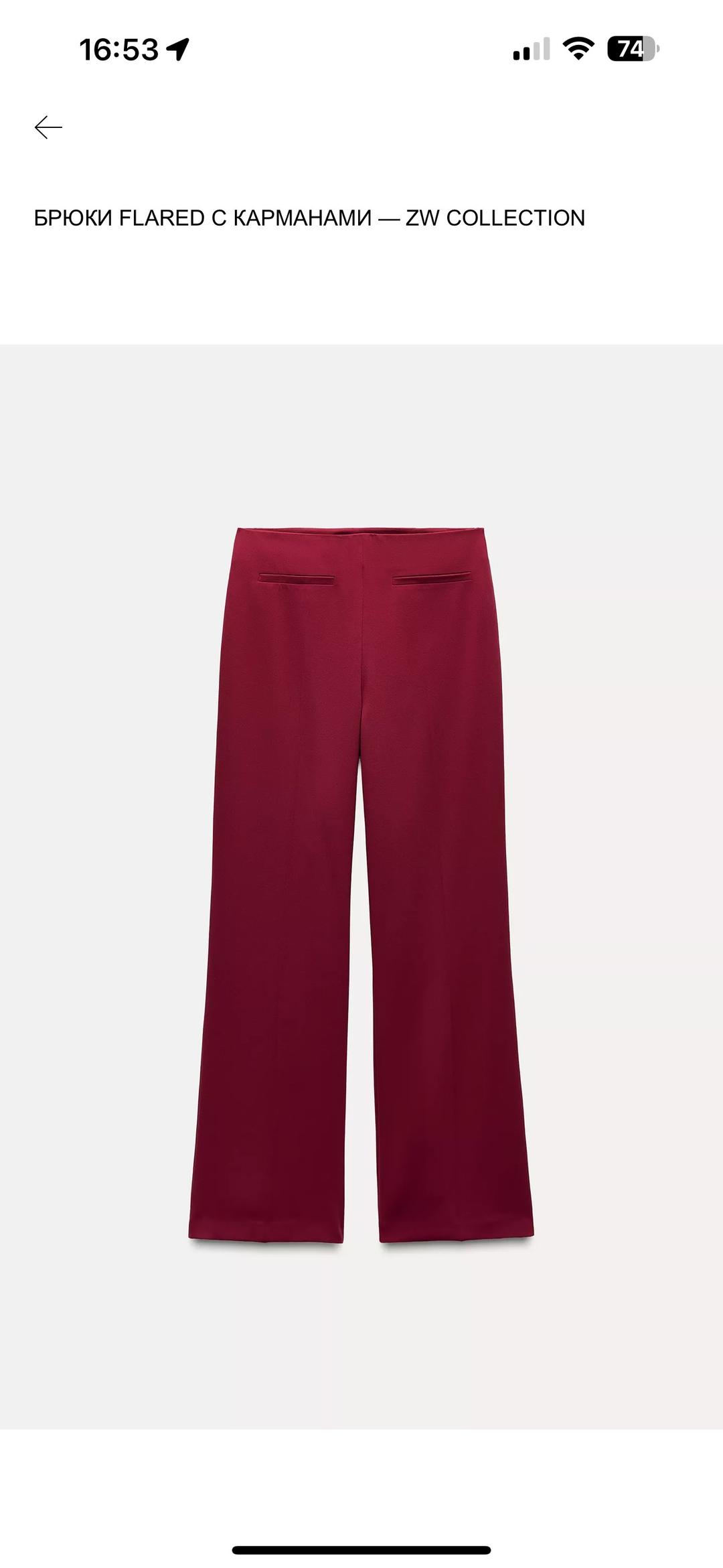 Zara Двойка Zara — фото 2