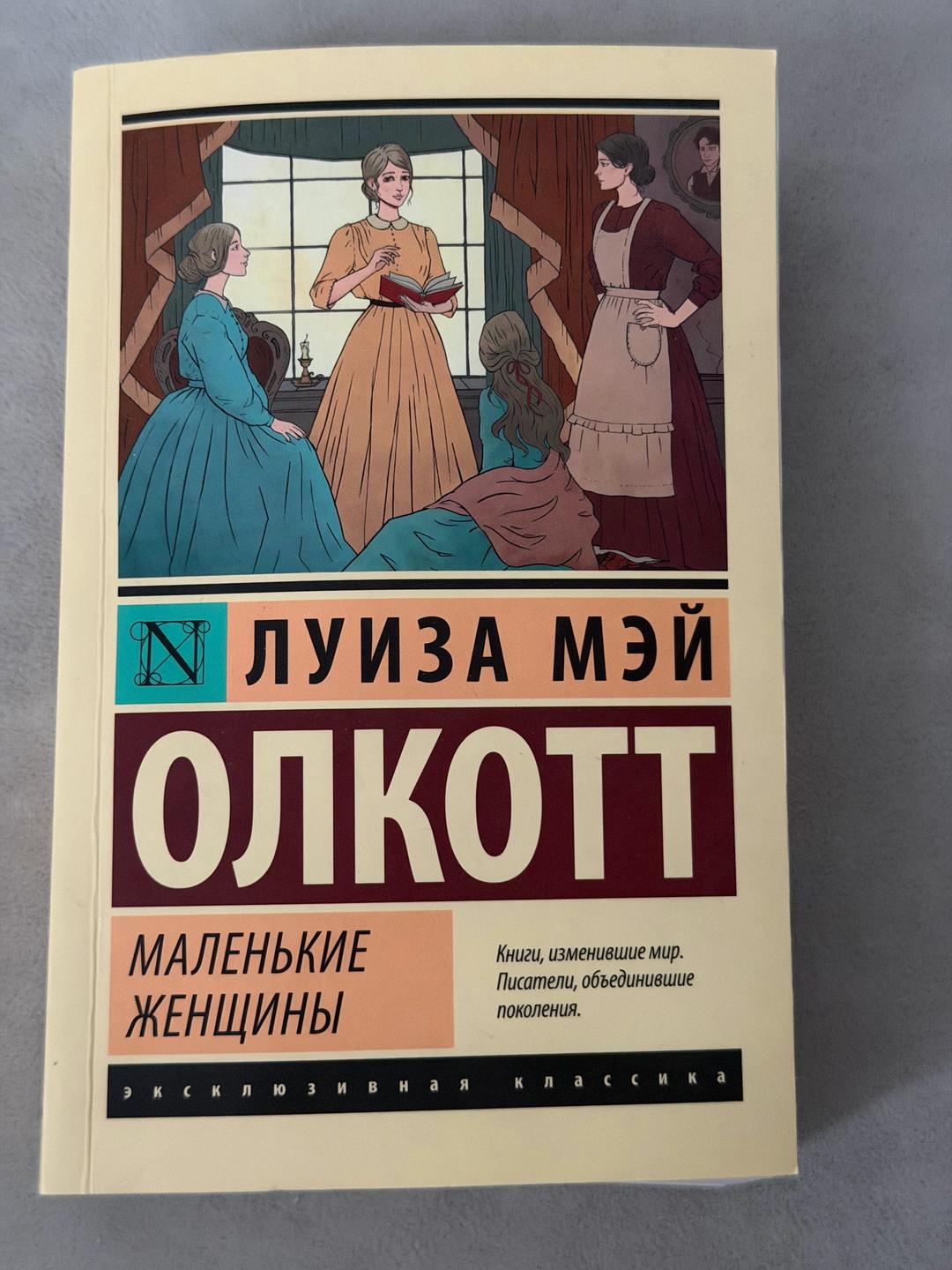 разные Книги — фото 2