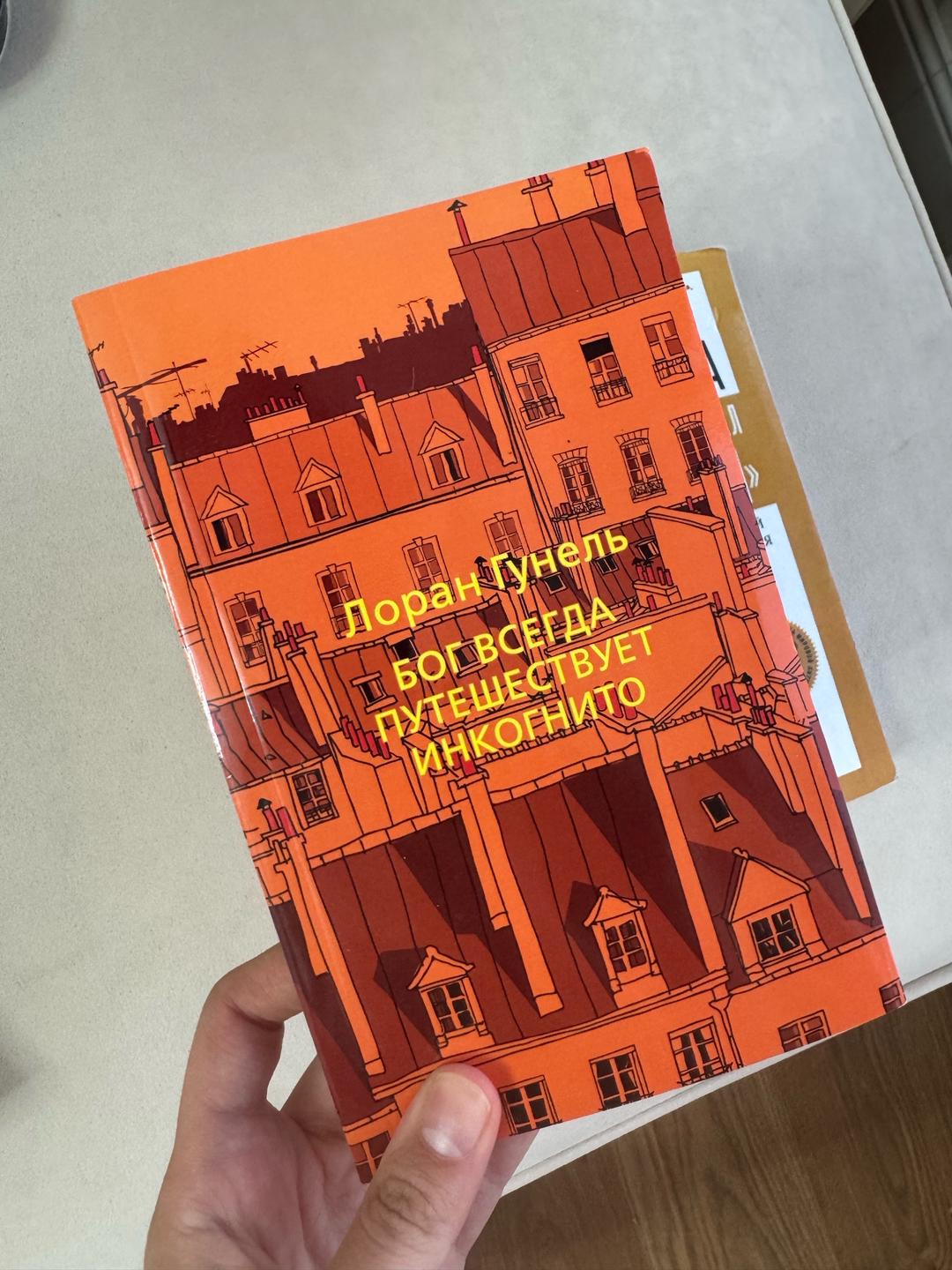 Нет бренда Книги — фото 2