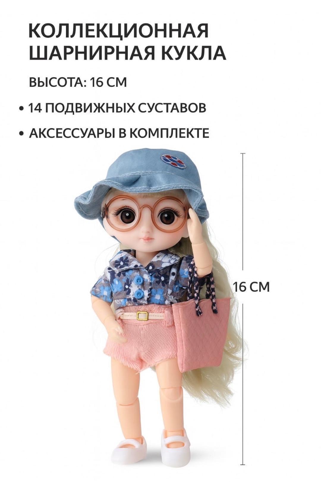 Нет бренда Кукла-модель, шарнирная, коллекционная — фото 2