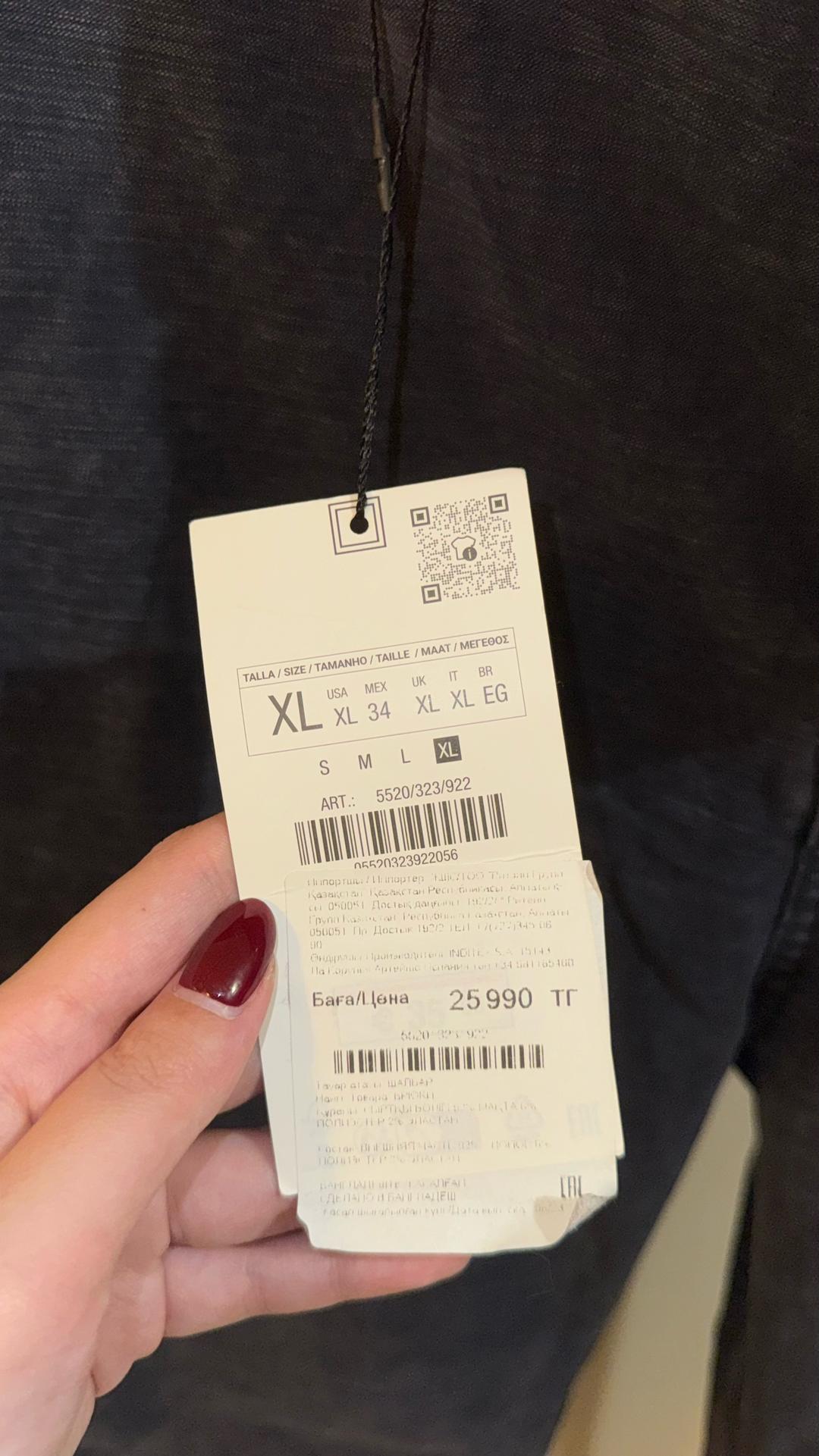 Zara Мужские Брюки ZARA XL — фото 2