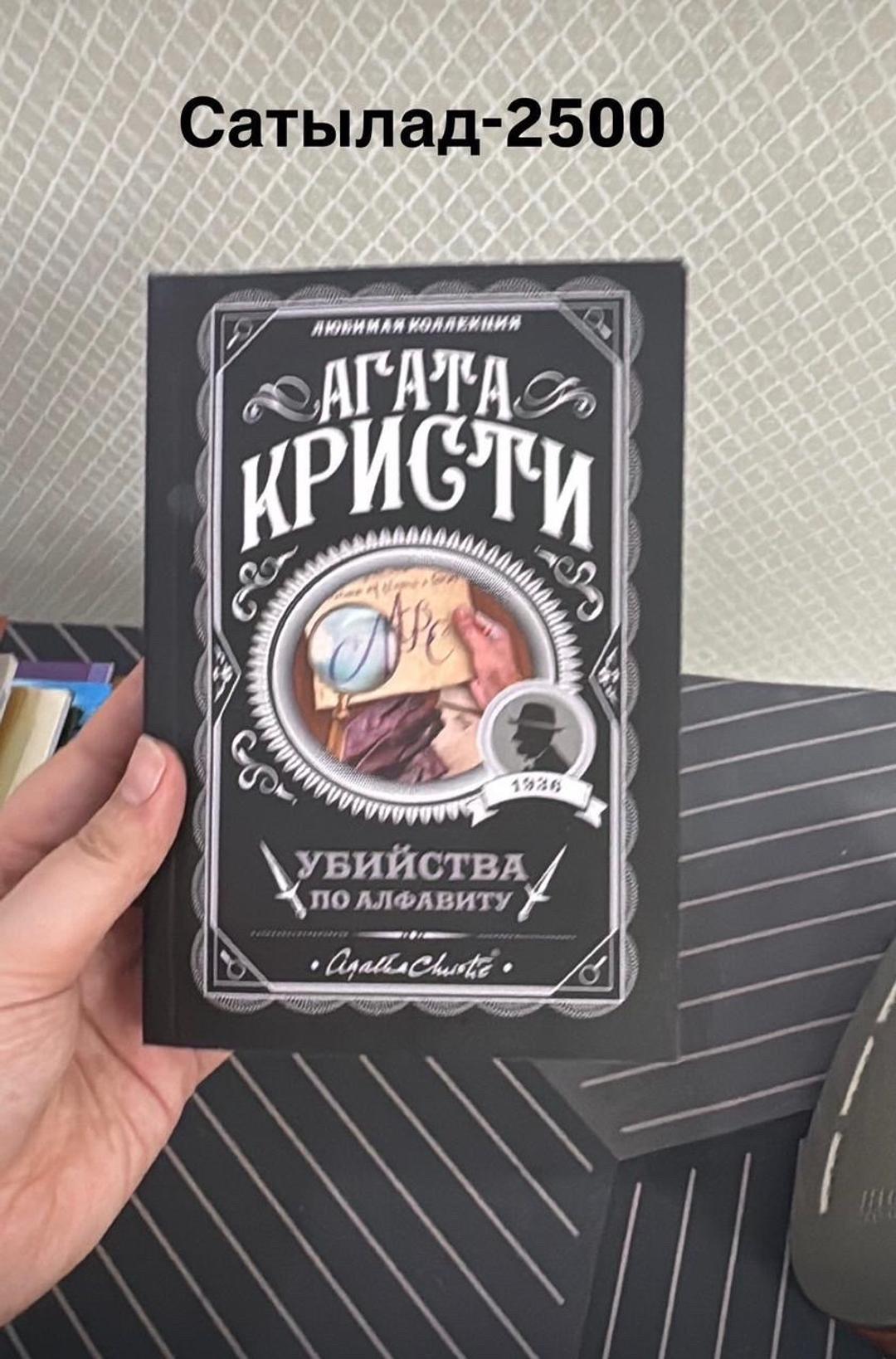 Нет бренда книги — фото 2