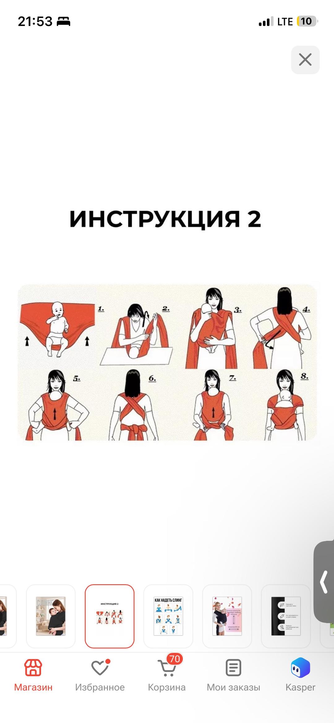 Нет бренда Слинг черный — фото 2