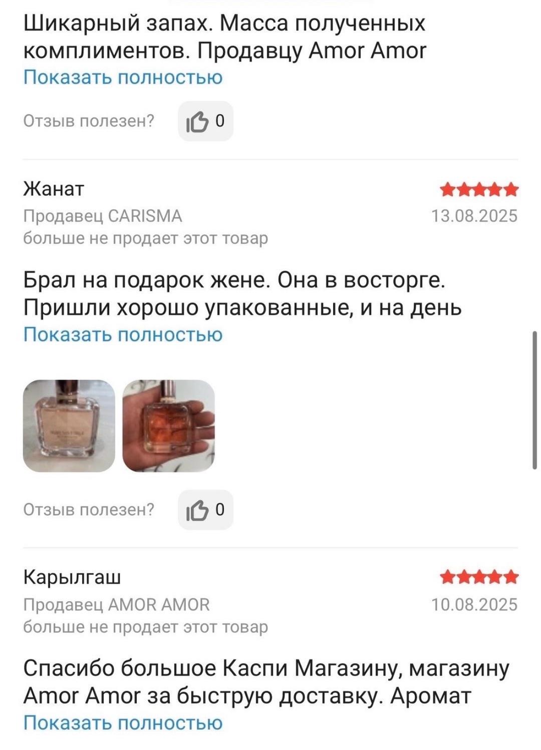 Givenchy GIVENCHY Irresistible парфюмерная вода EDP 50 мл — фото 2