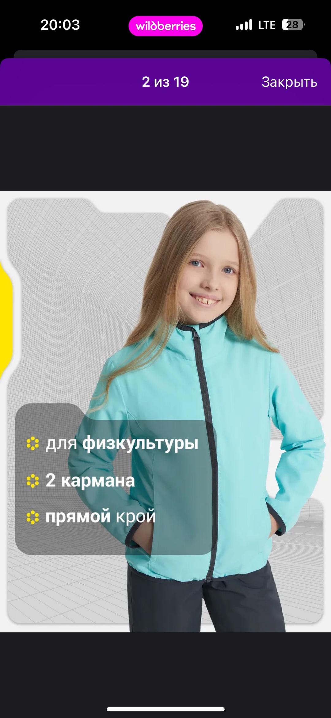 GSD Двойка — фото 2