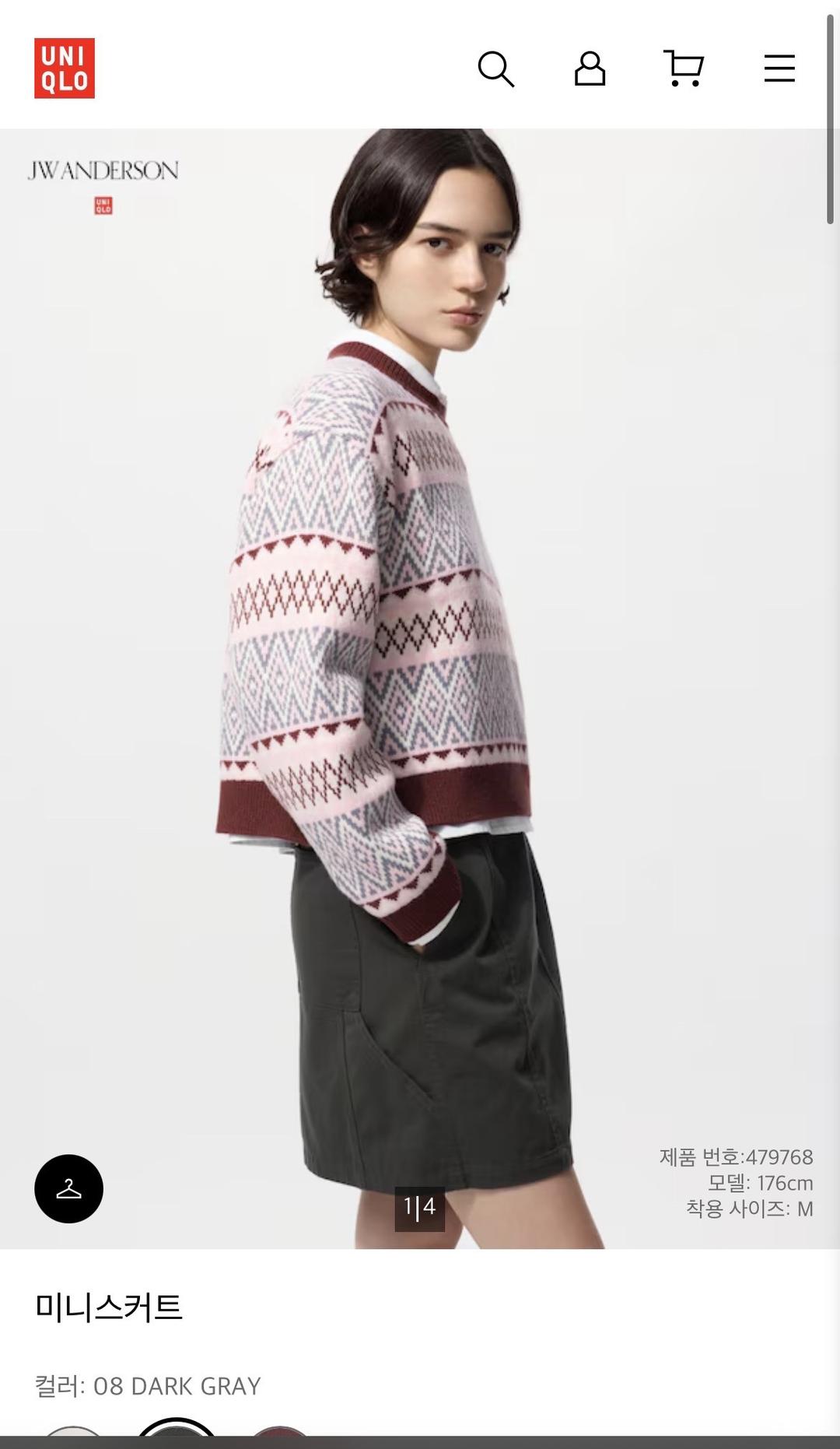 Uniqlo Юбка Uniqlo — фото 2
