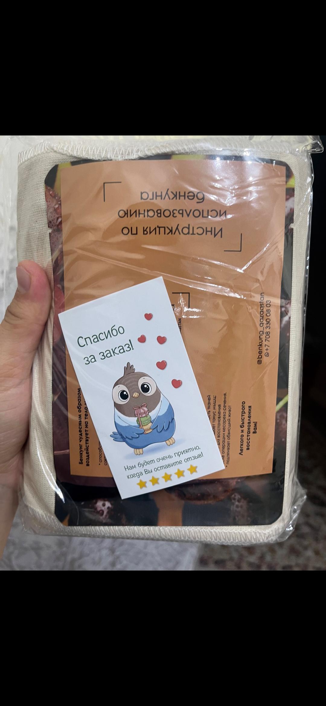 утягивающий пояс для живота — фото 2
