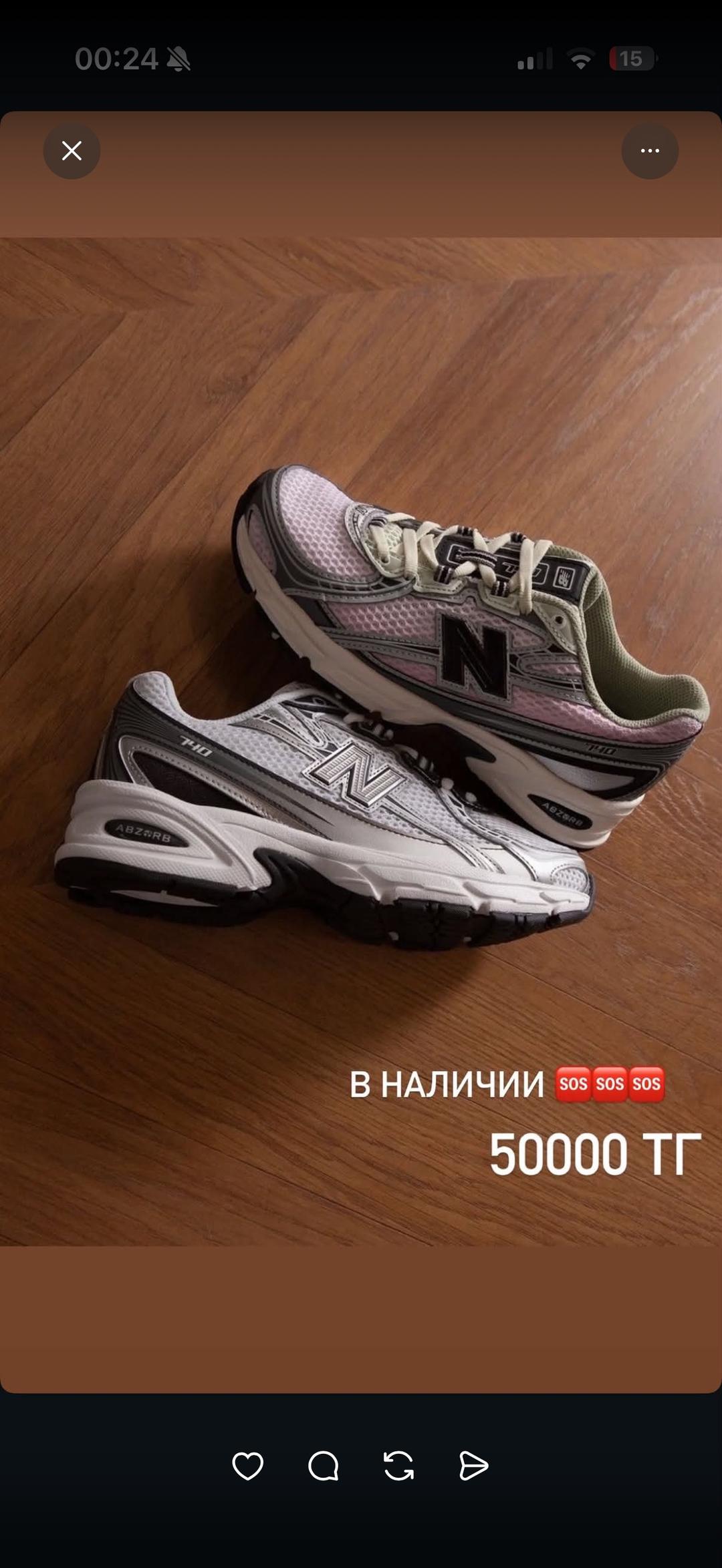 New Balance Кроссовки New Balance 740 — фото 2
