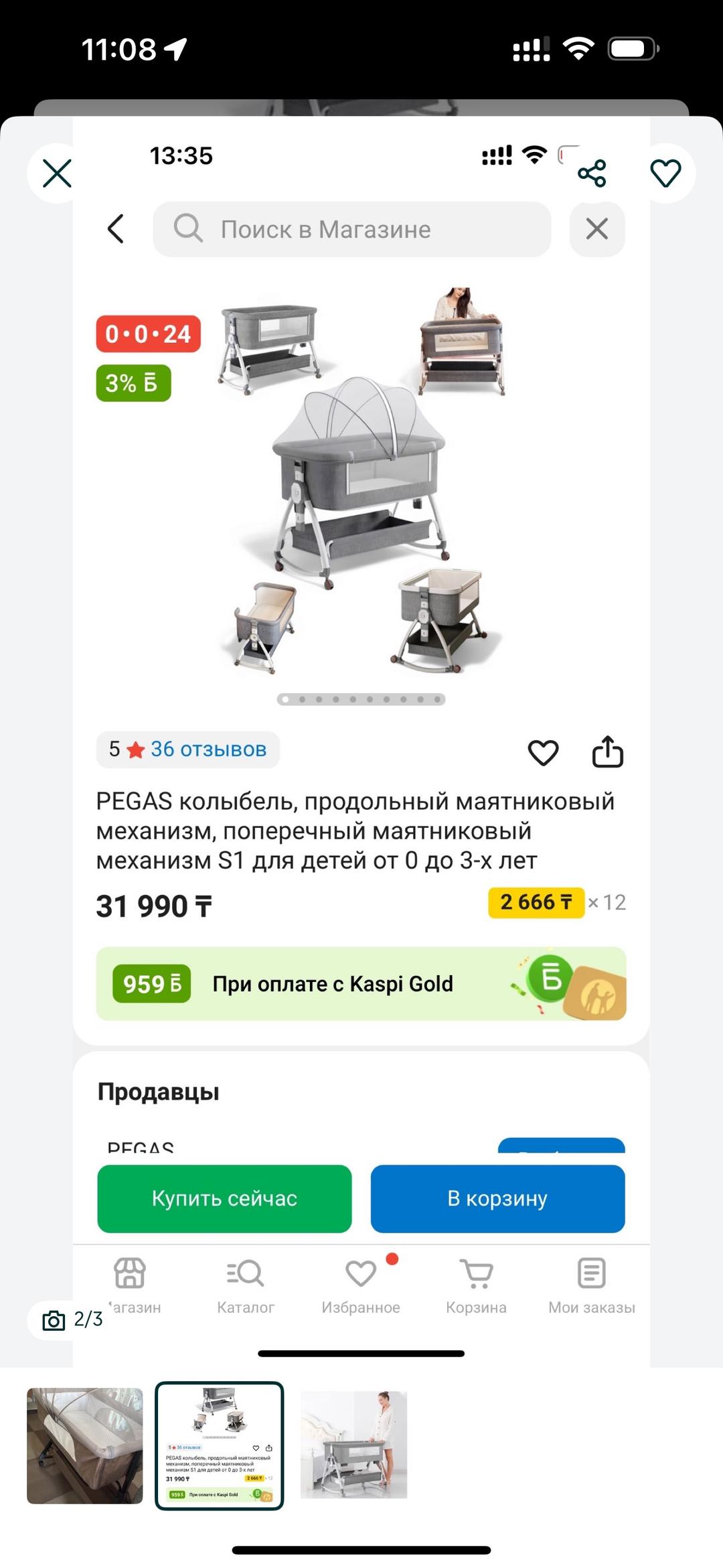 Нет бренда Продам кроватку в хорошем состоянии. — фото 2