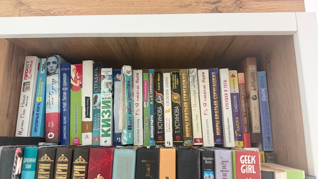 Нет бренда Книги — фото 2