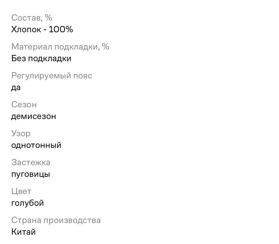 Sela Юбка — фото 2