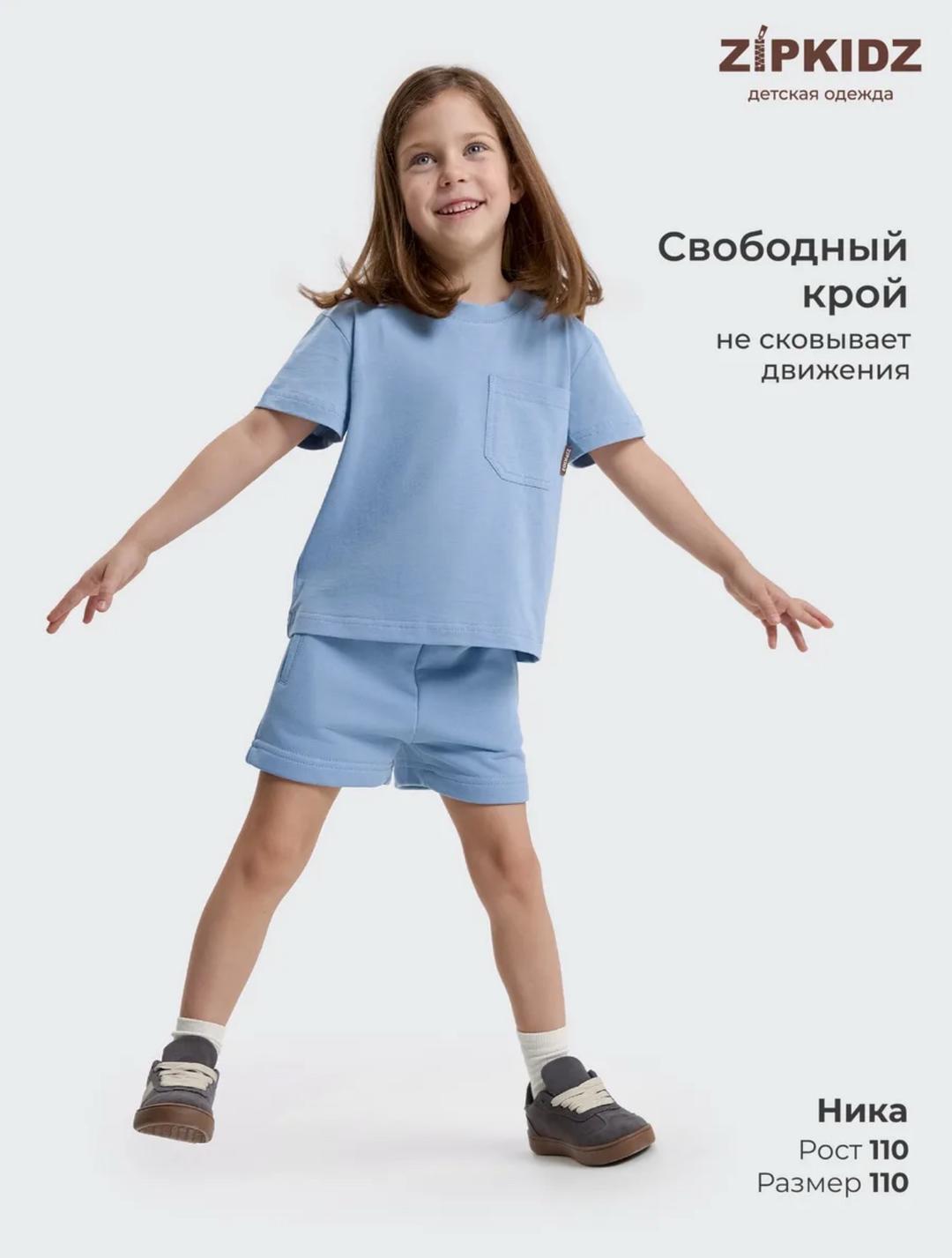 ZipkidZ Костюм ZipkidZ из футболки и шорт — фото 2