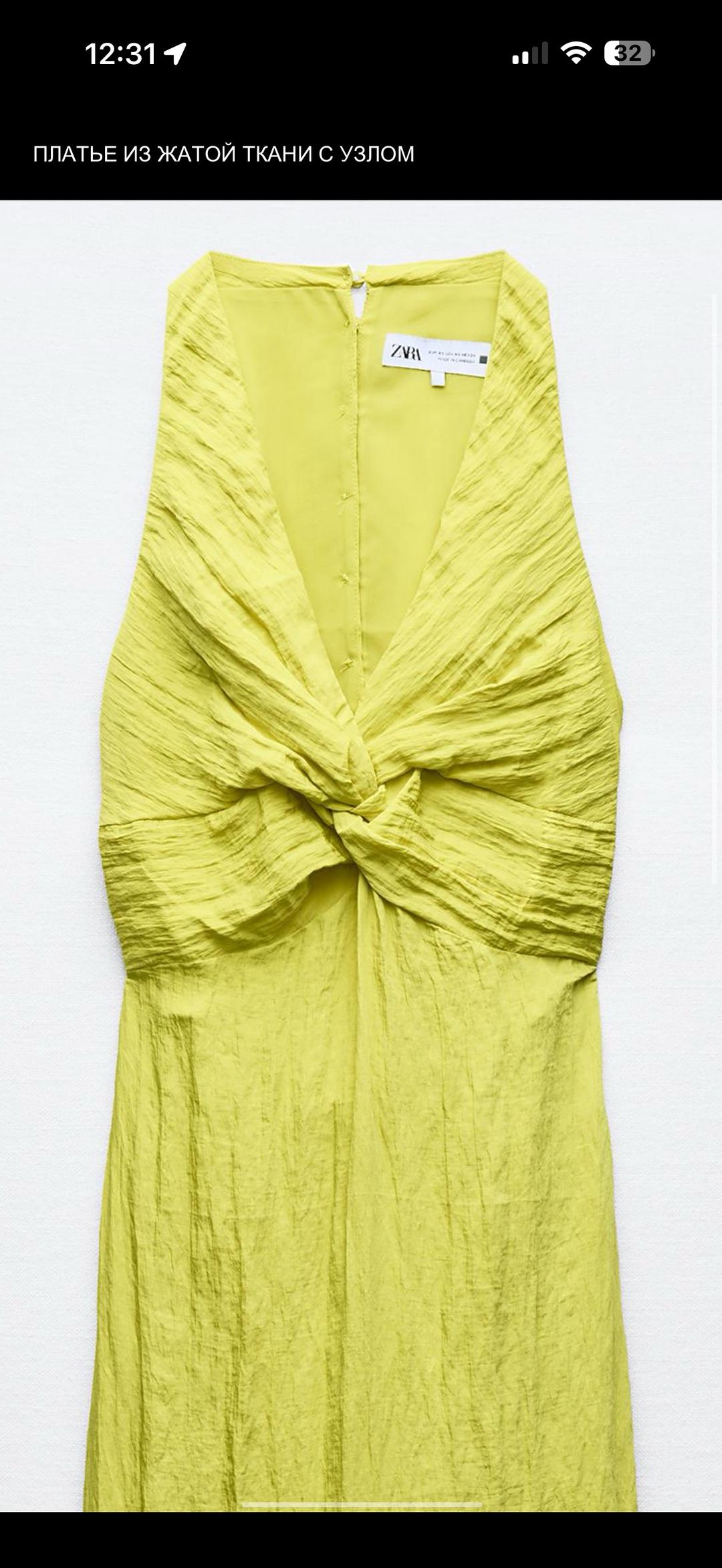 Zara Платье ZARA из жатой ткани с узлом — фото 2