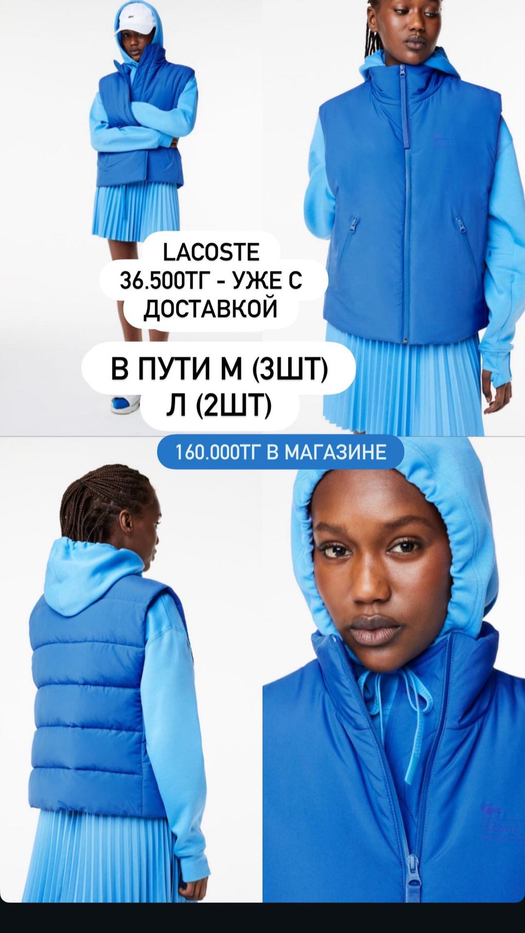 Lacoste Женский жилет Lacoste — фото 2