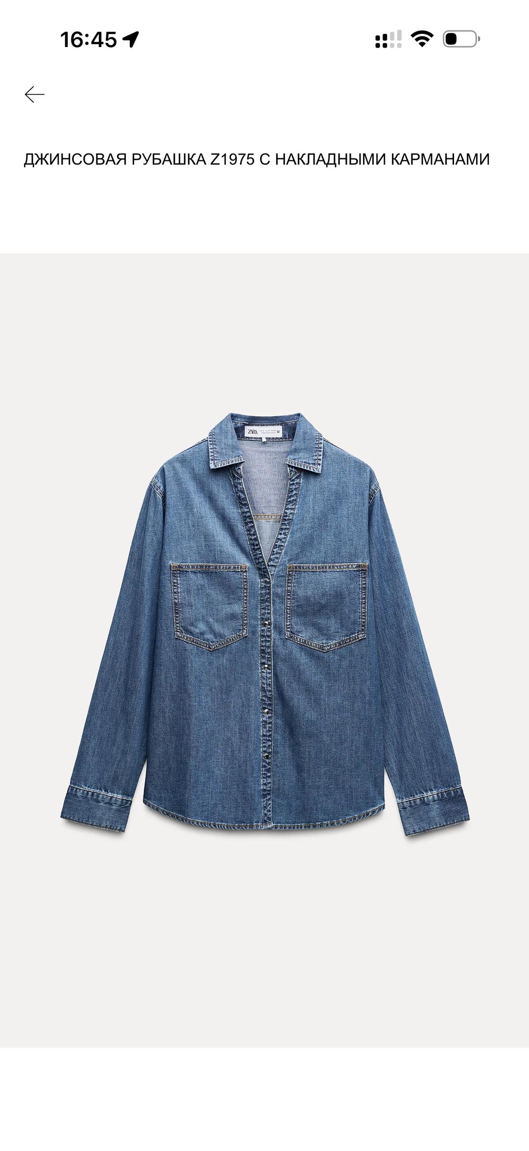 Zara Джинсовая рубашка Zara — фото 2