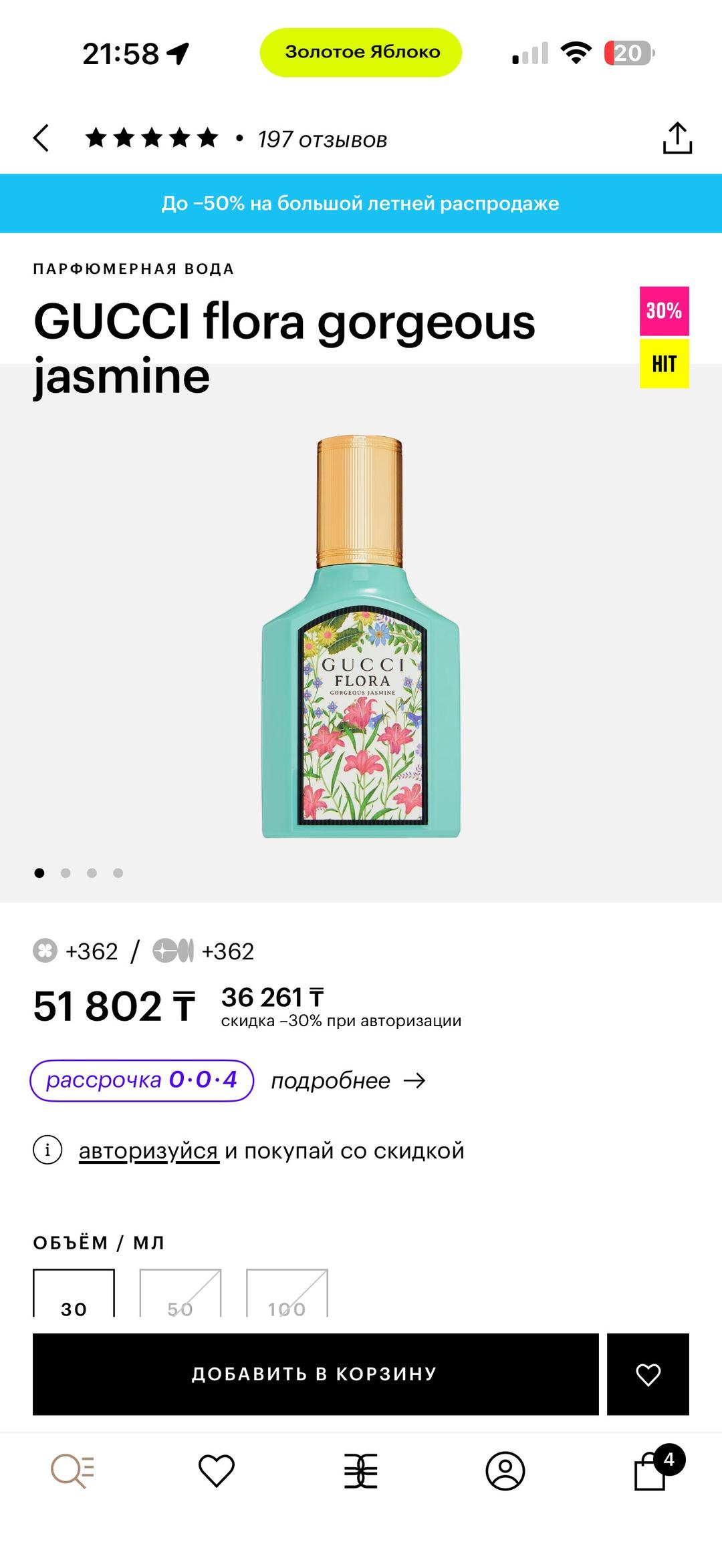 Victoria Secret косметика — фото 2