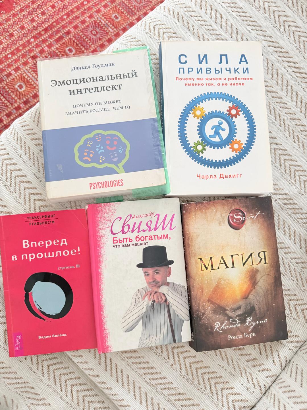 Джеймс Клир Продам книги — фото 2