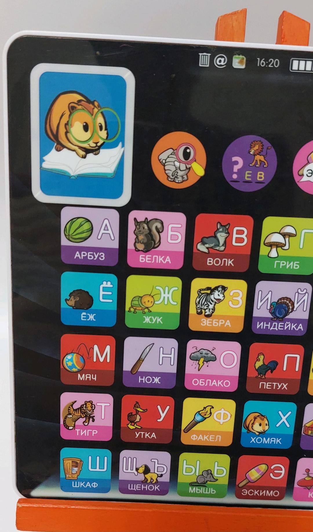 Kidz Delight Это детская развивающая игрушка Kidz Delight Мой планшет-азбука. — фото 2