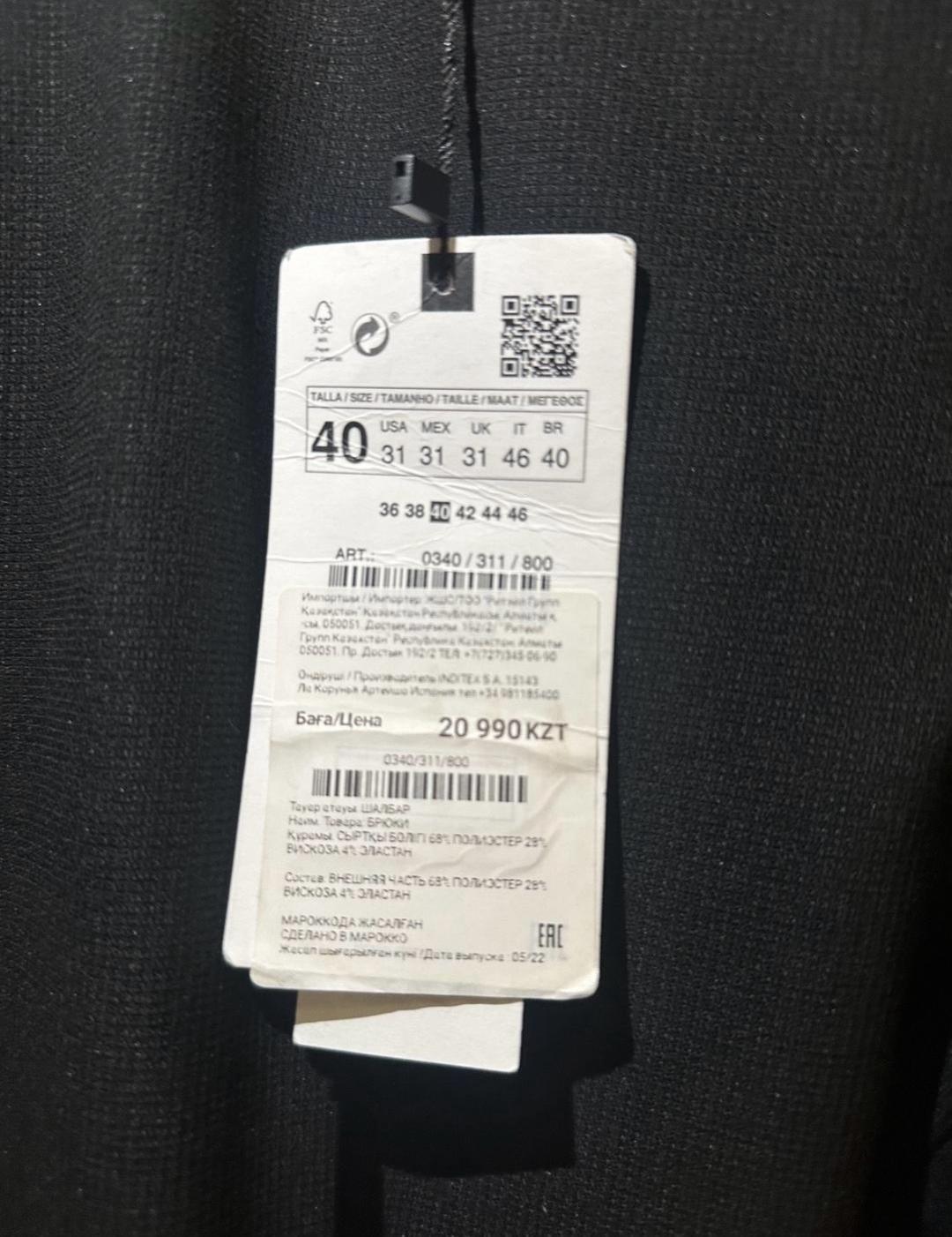 Zara Новые брюки из Zara с этикеткой — фото 2