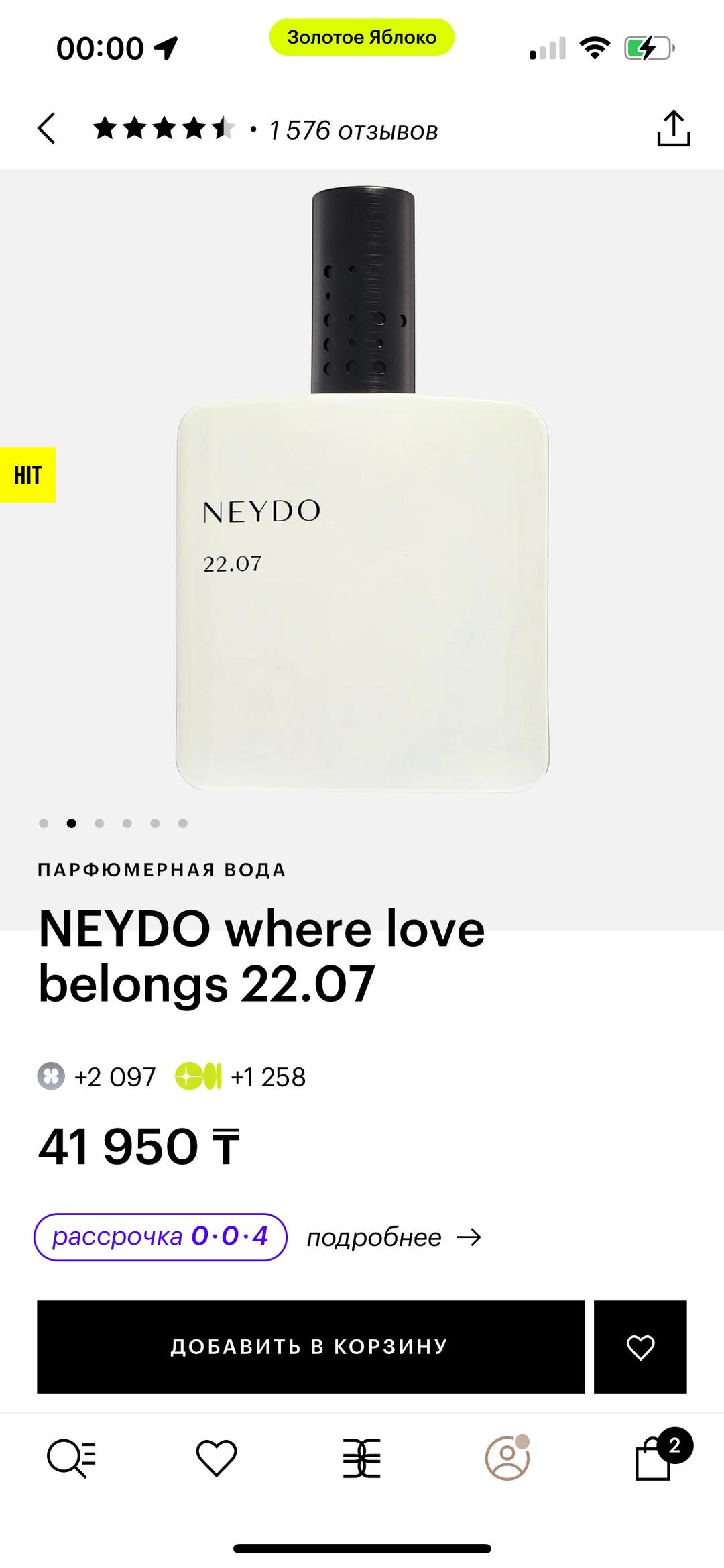 Neydo NEYDO 22.07 Парфюмерная вода — фото 2