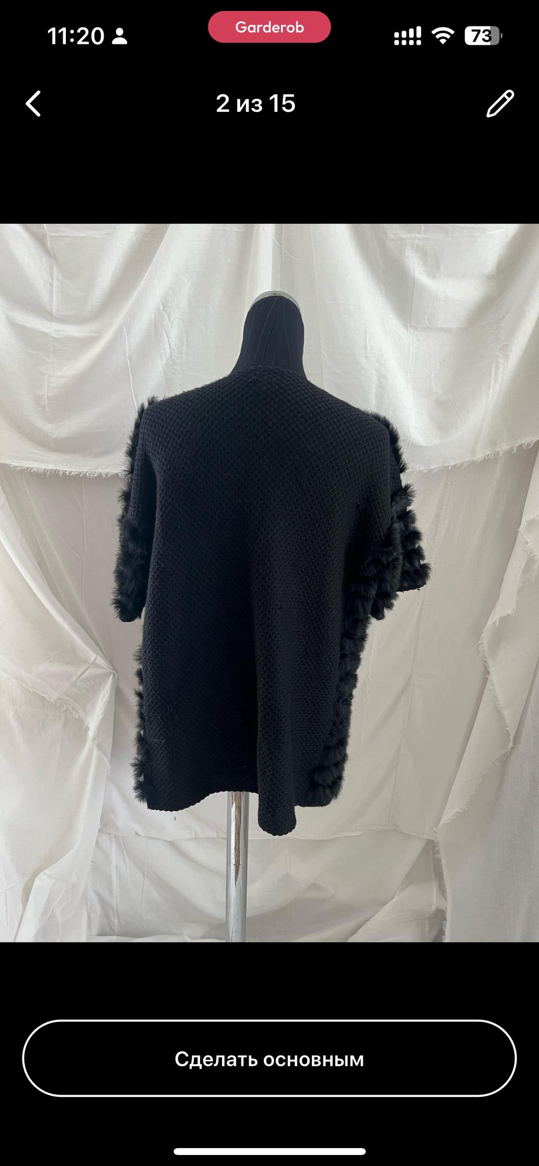 Pinko Кардиган Pinko из шерсти с мехом кролика — фото 2