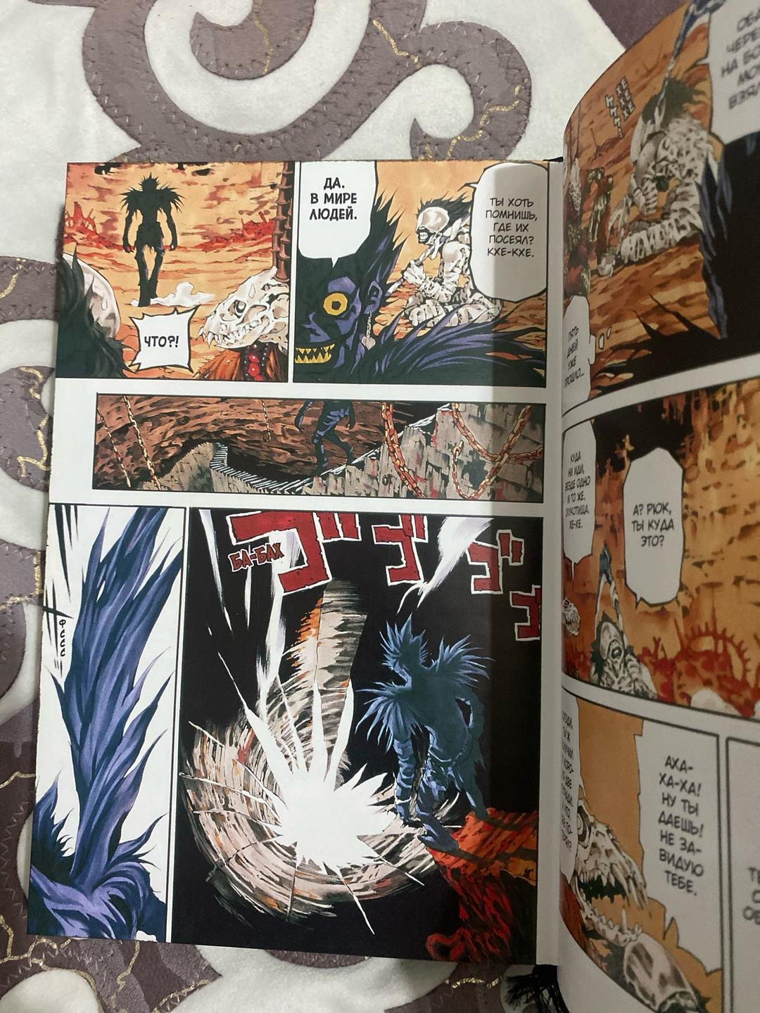 Цугуми Оба Death Note. Black Edition — фото 2