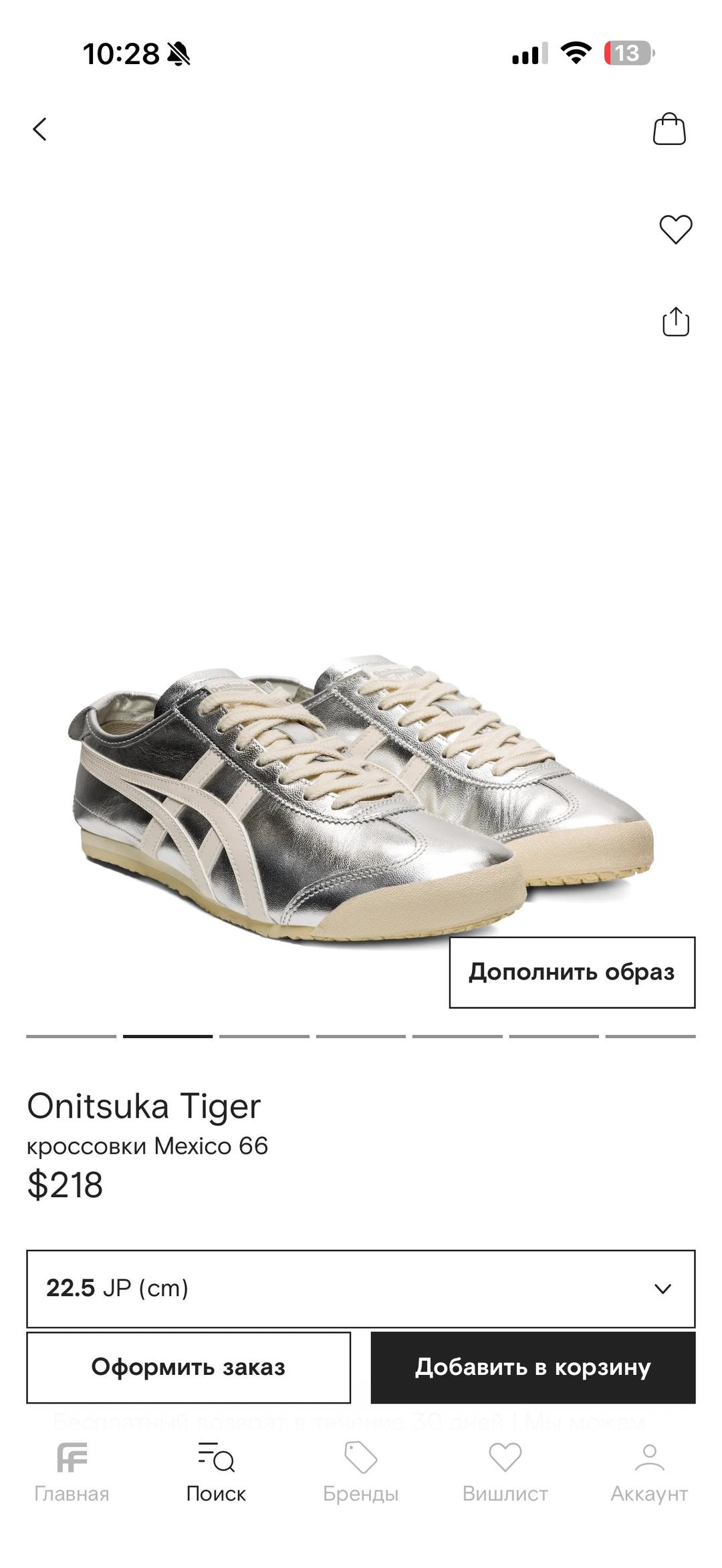 Onitsuka Tiger Onitsuka Tiger Mexico 66 — фото 2