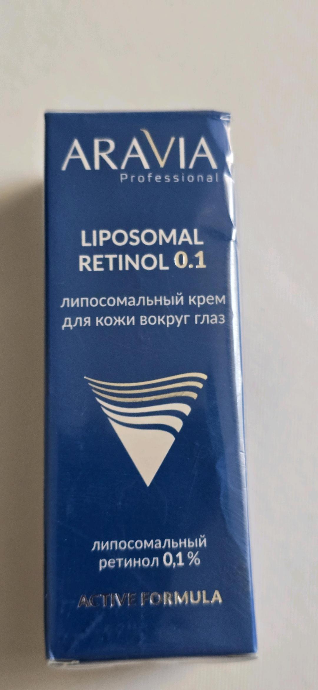 ARAVIA Professional Крем вркруг глаз с ретинолом Aravia — фото 2