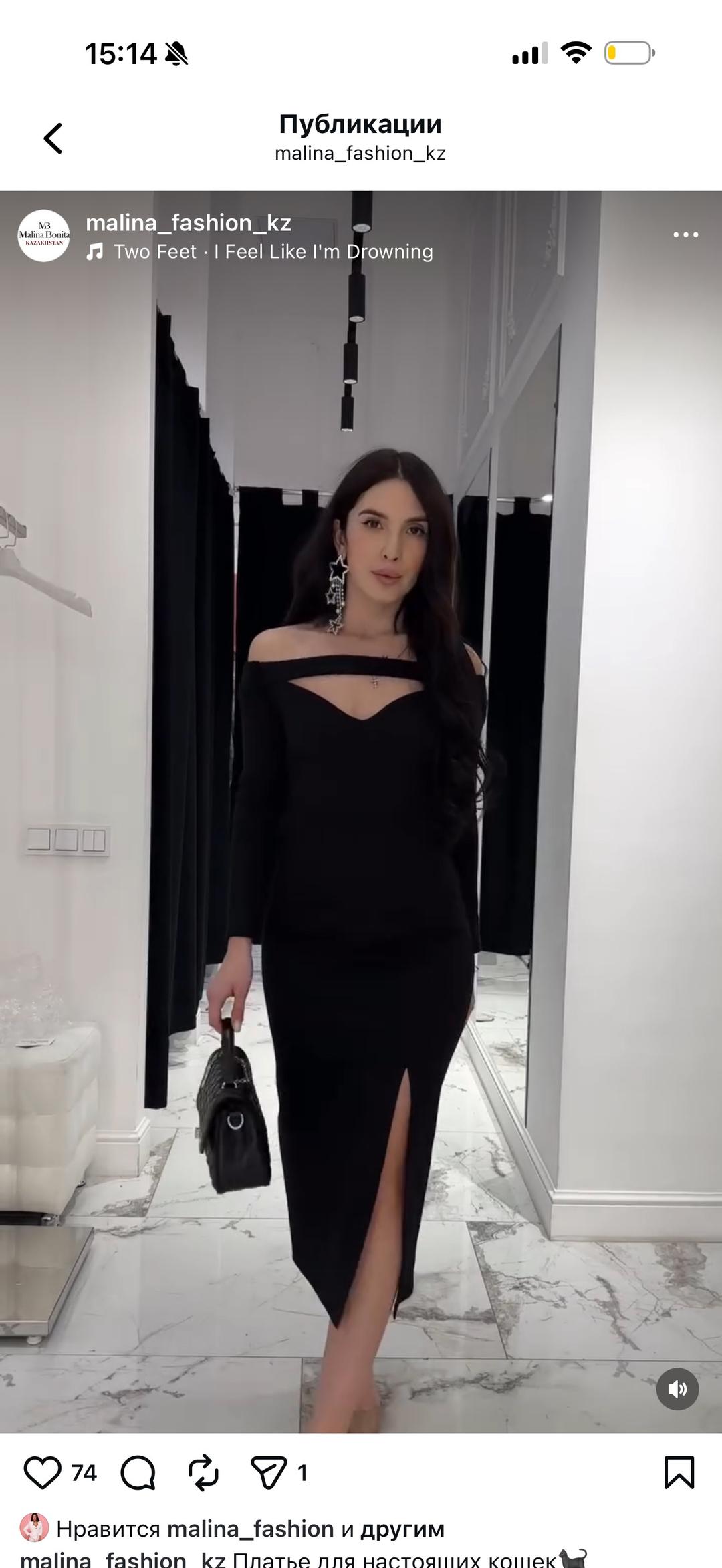 Malina Fashion Продается платье — фото 2