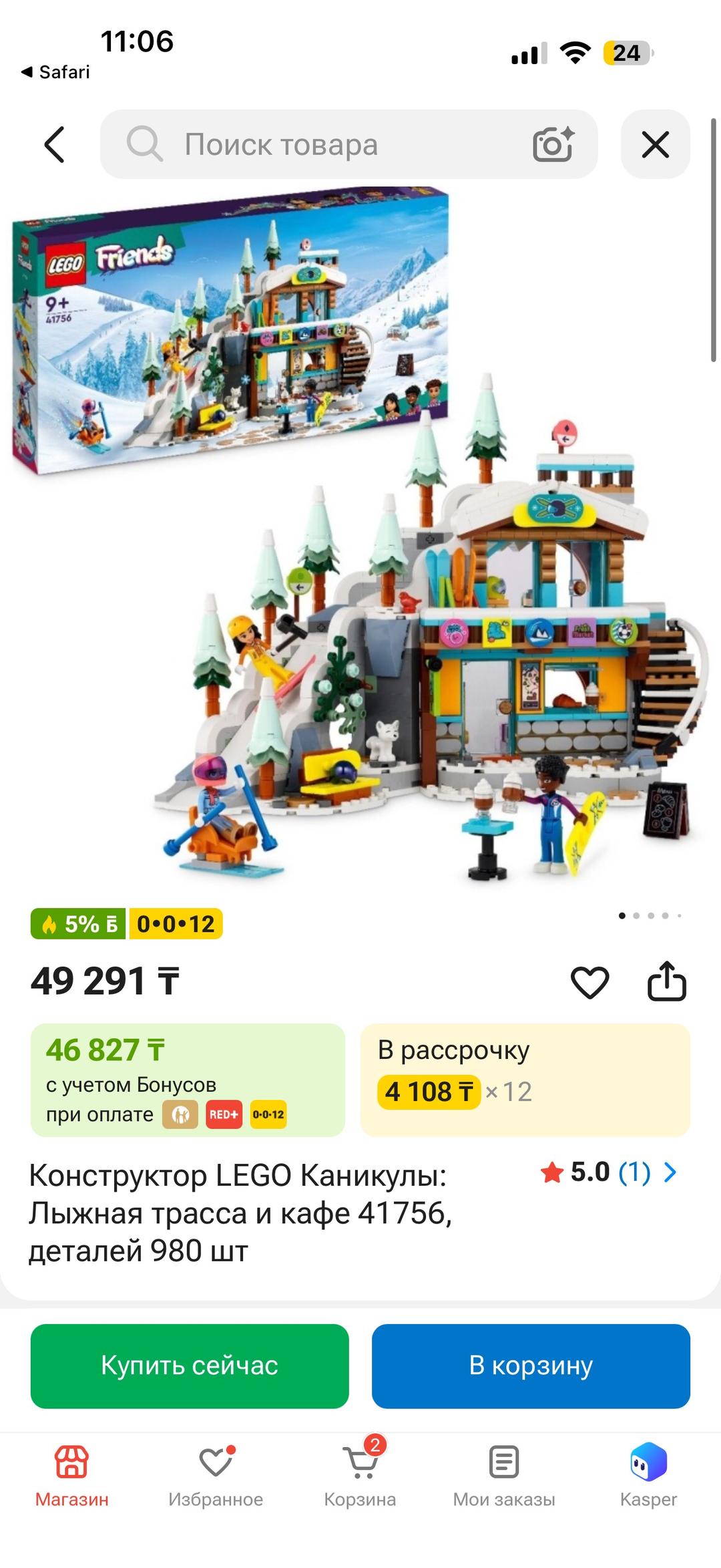Lego Конструктор LEGO Friends 41756 Каникулы: Лыжная трасса и кафе — фото 2