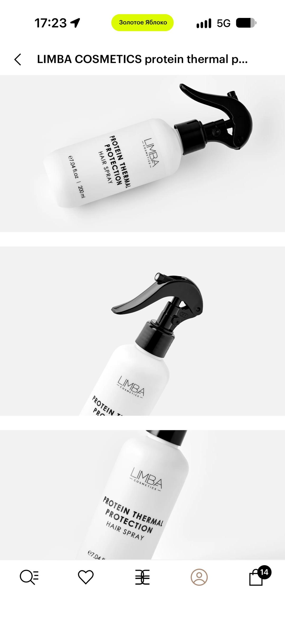 Limba Cosmetics Limba Cosmetics спрей-термозащита для волос — фото 2
