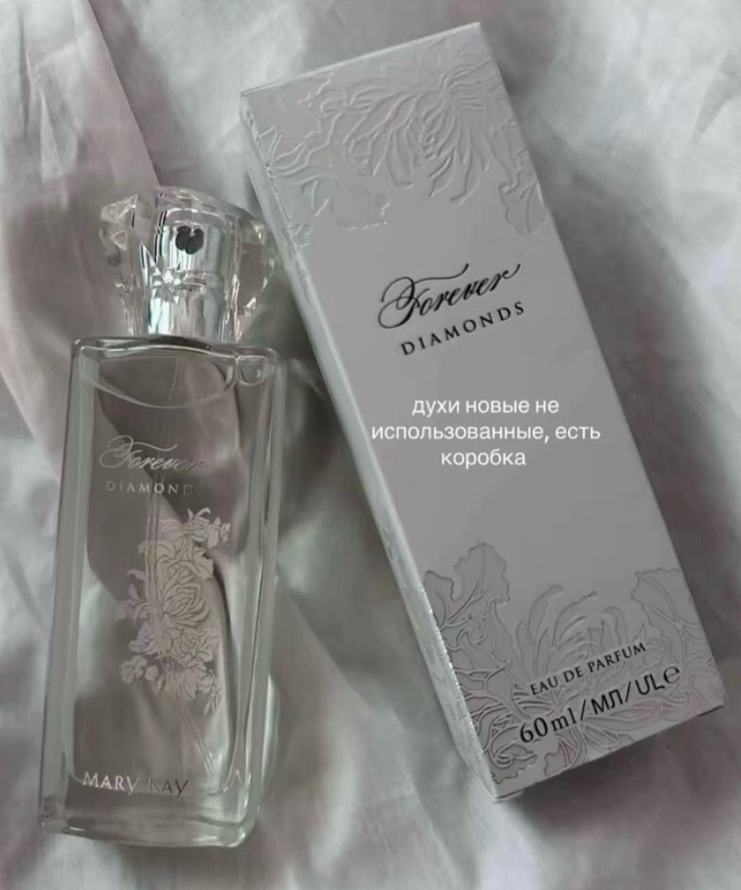 Mary Kay Парфюмерная вода Mary Kay Forever Diamonds — фото 2