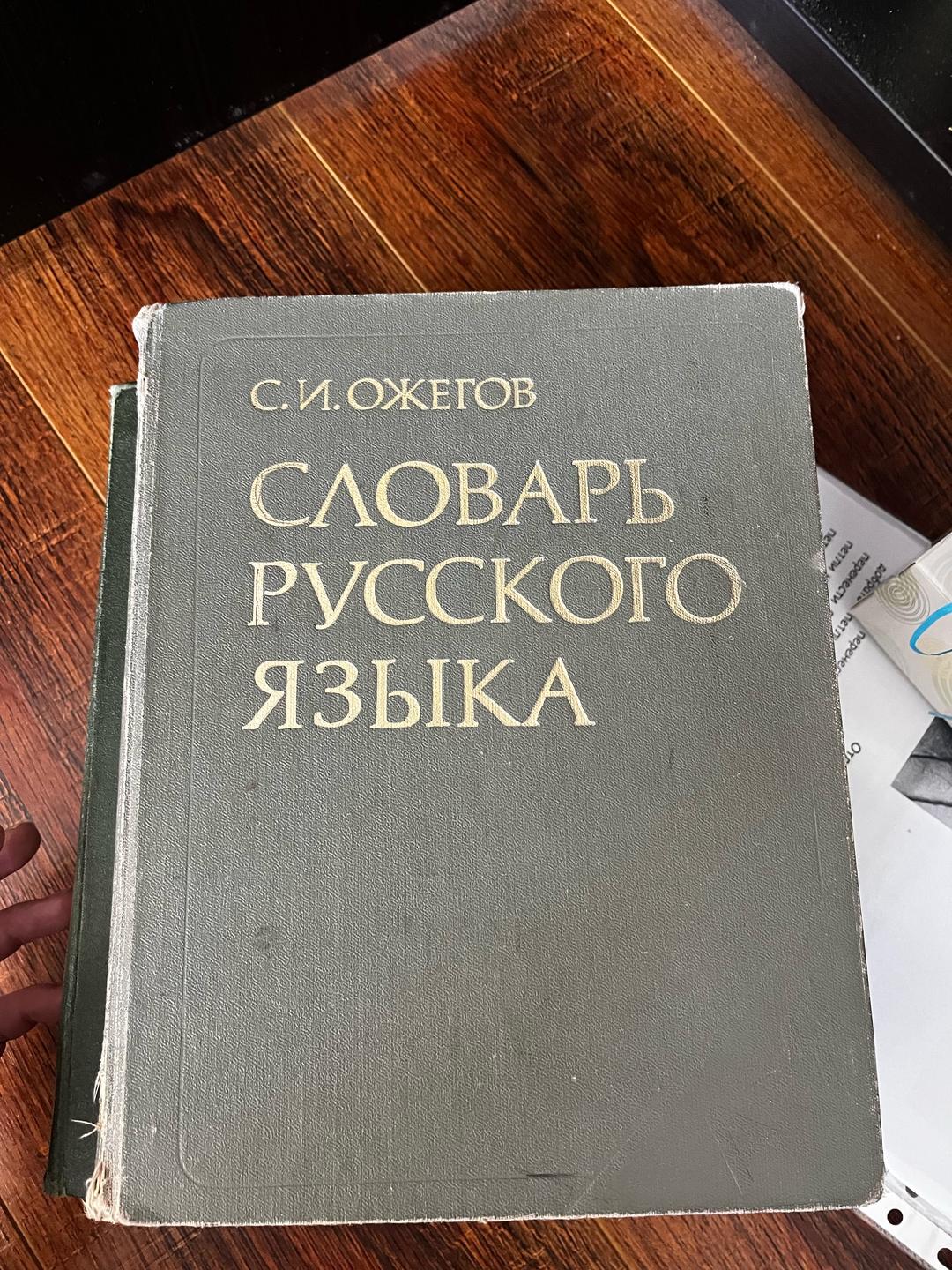 Божко Книги прошлой эпохи — фото 2