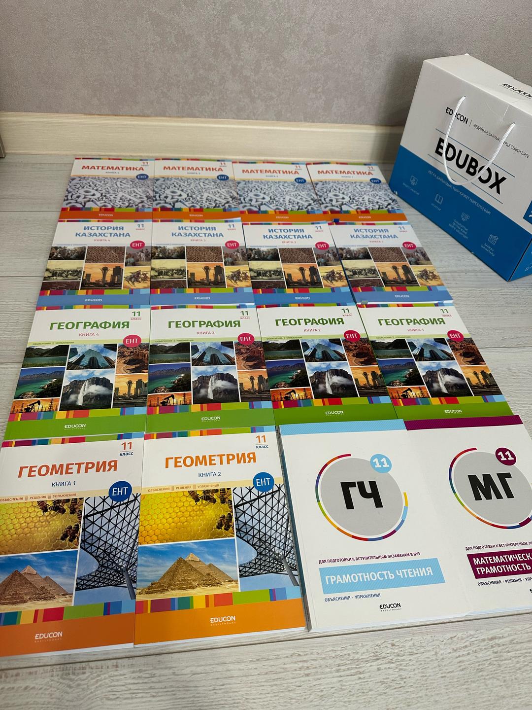 Edubox Еdubox ЕНТ(математика+география) — фото 2