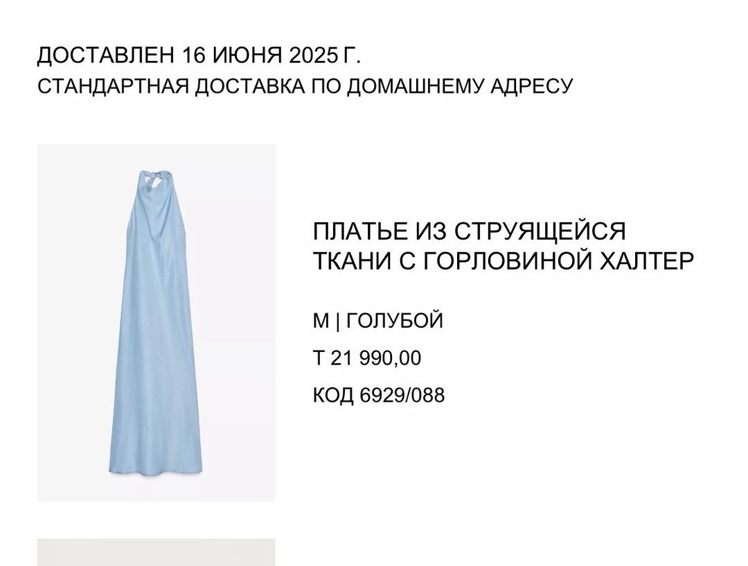 Zara Голубое платье Zara — фото 2