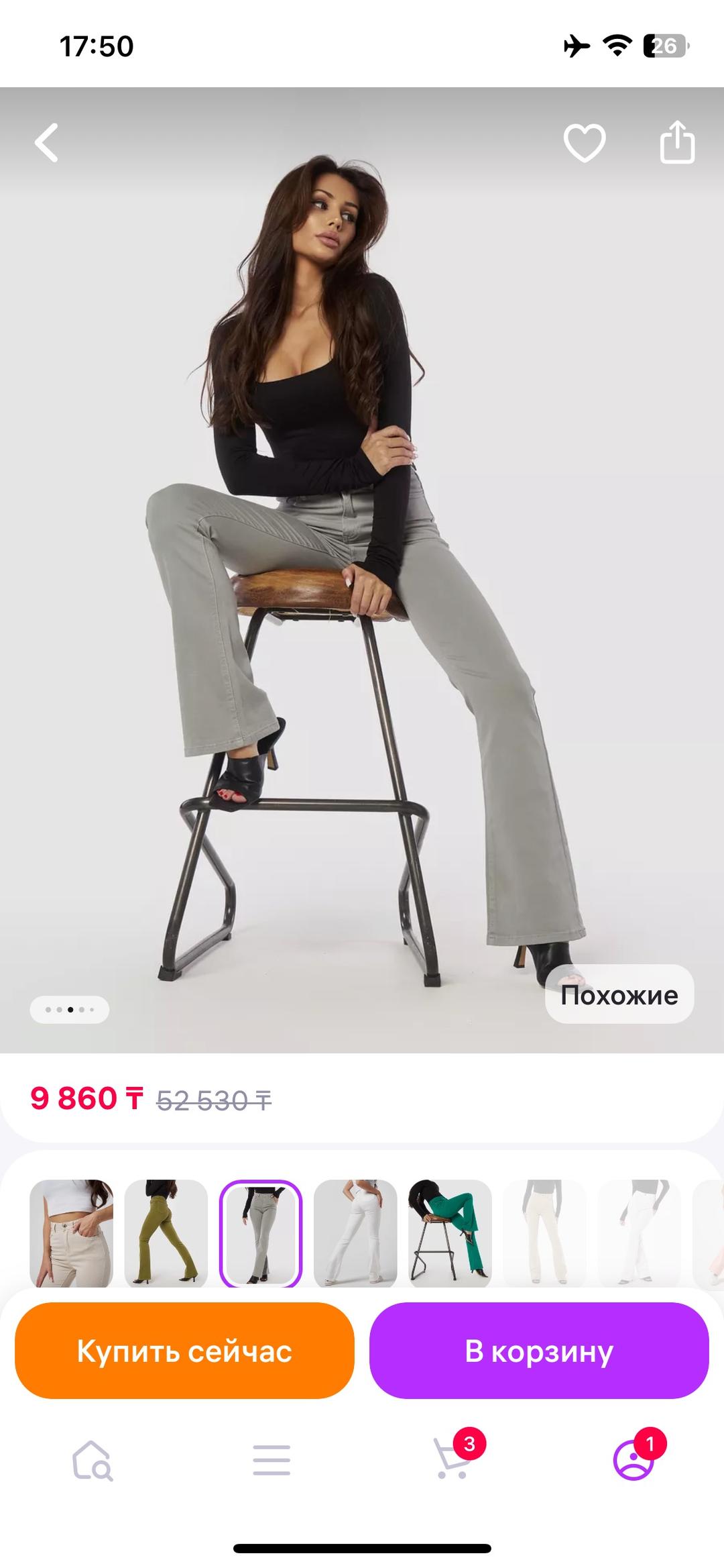 Dr jeans Джинсы клешня  светло серый — фото 2