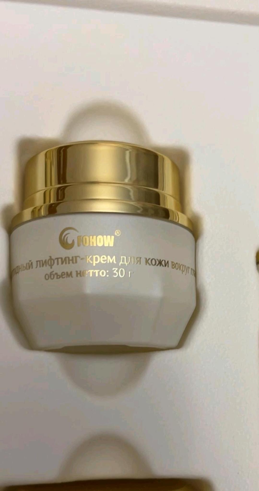 fohow Набор уходовой брендовой косметики fohow — фото 2