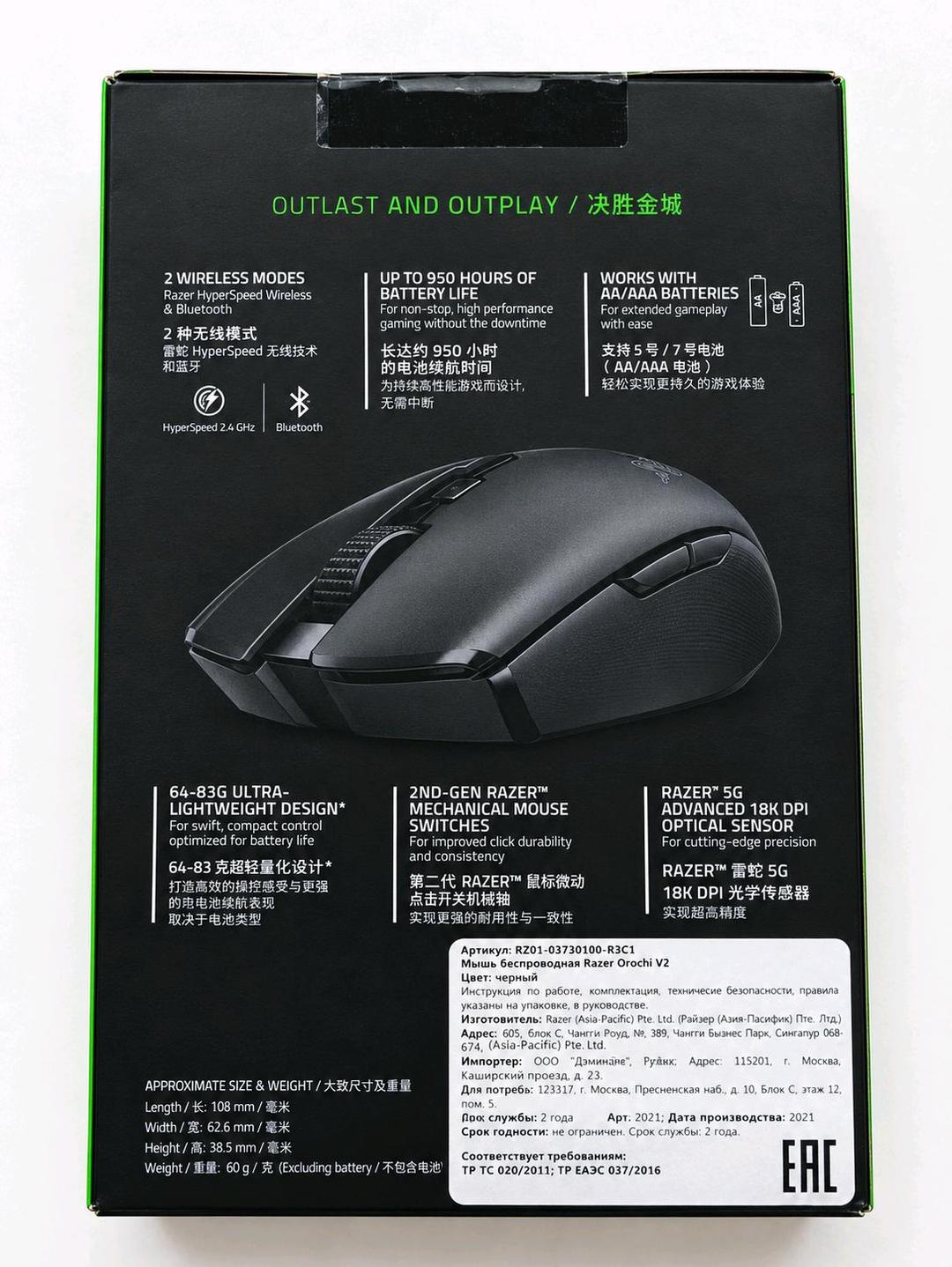 Razer Продаётся мышка Razer orch v2 — фото 2