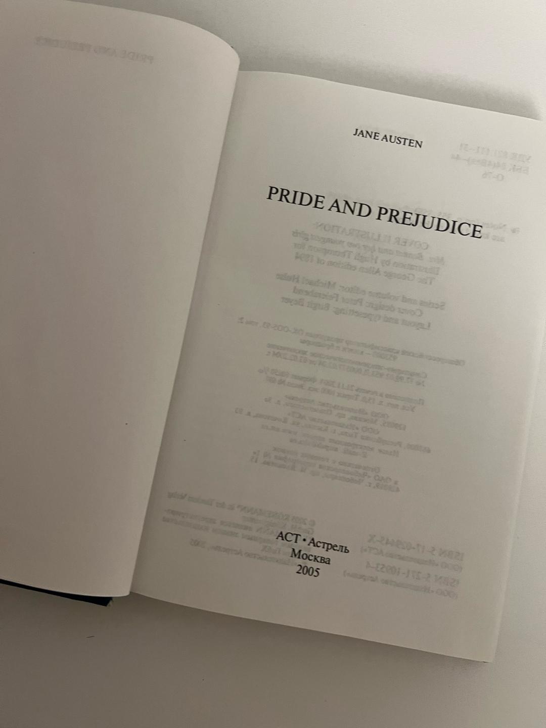 Джейн Остен Pride and Prejudice (гордость и предубеждение) — фото 2