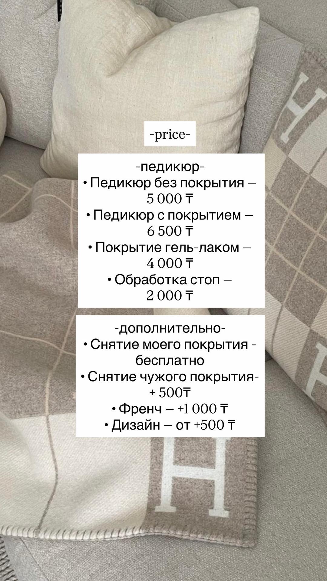 Нет бренда . — фото 2